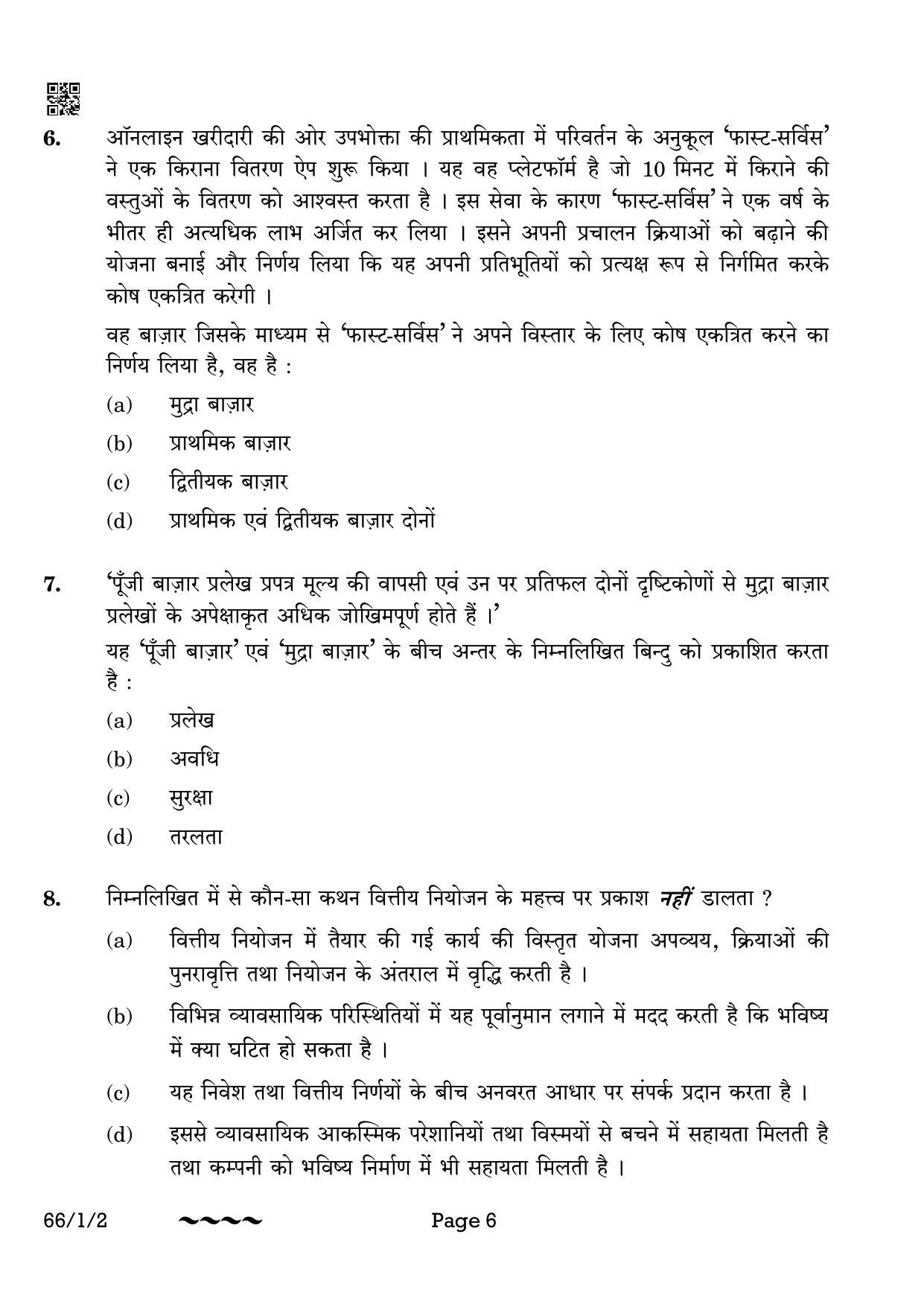 CBSE Class 12 66-1-2 Business Studies 2023 Question Paper - Page 6