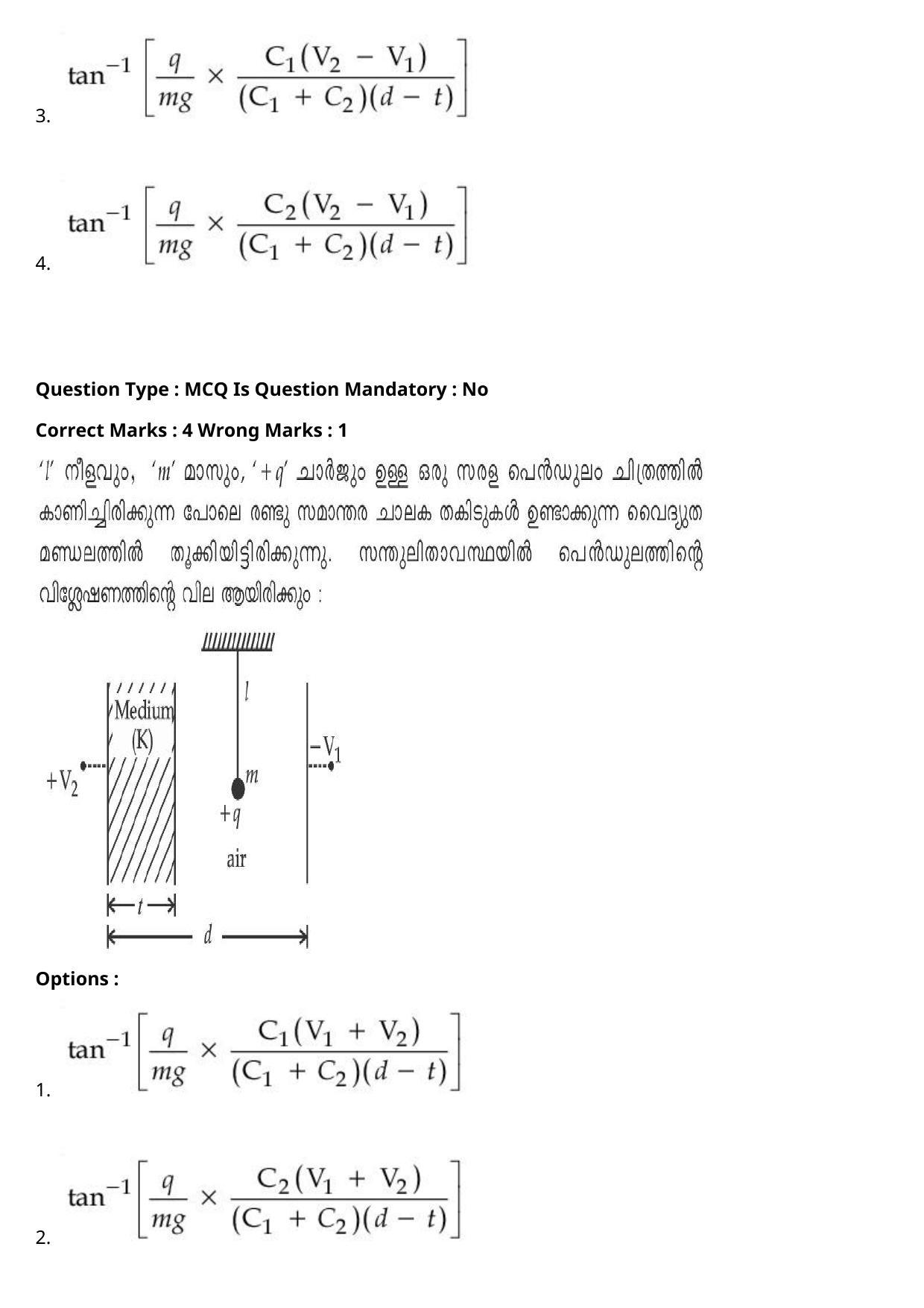 JEE Mains 2021: BTech Malayalam (Shift 2) 27-07-2021 Question Paper - Page 3