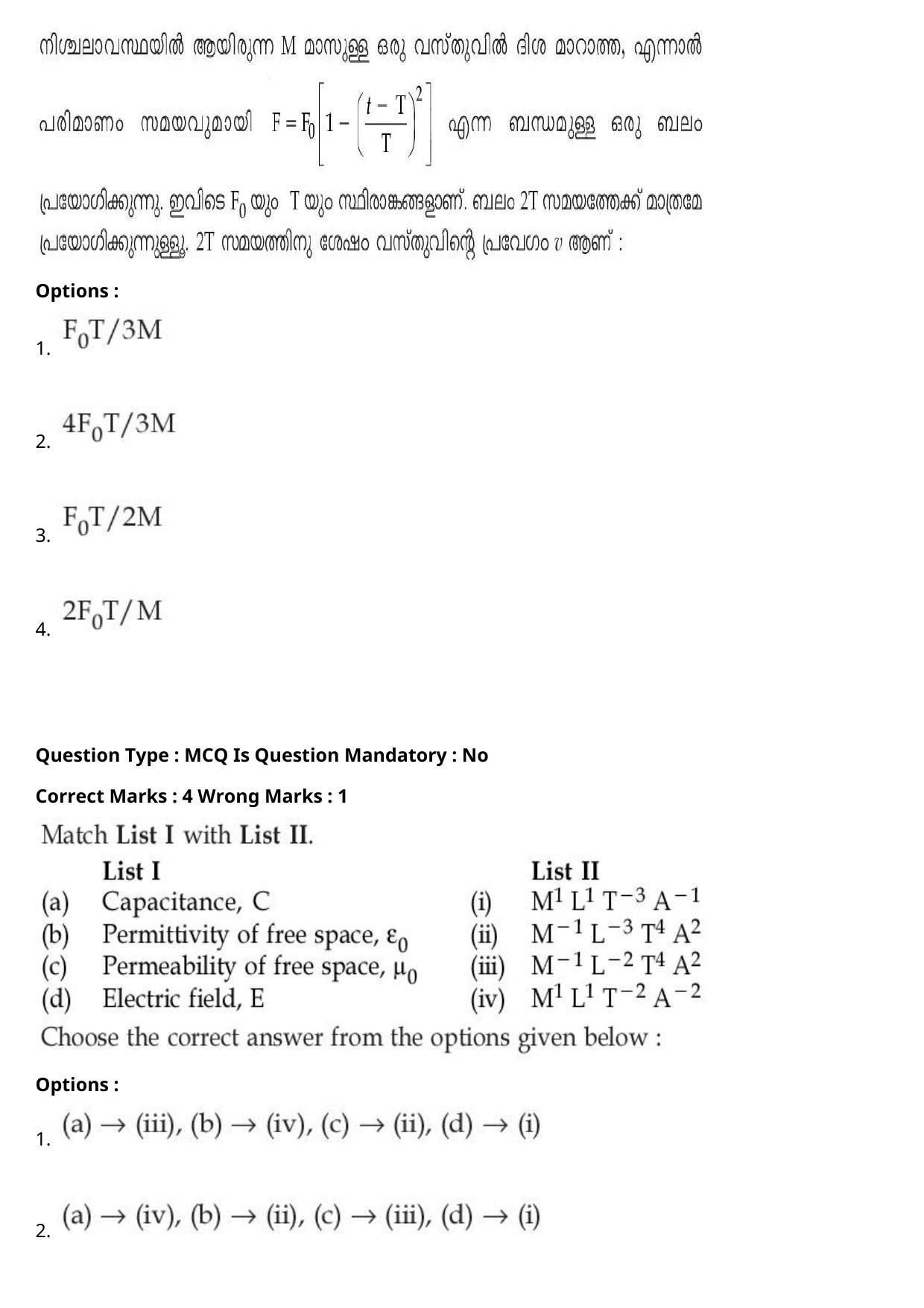 JEE Mains 2021: BTech Malayalam (Shift 2) 27-07-2021 Question Paper - Page 8