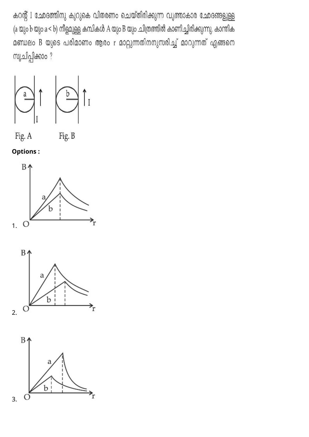 JEE Mains 2021: BTech Malayalam (Shift 2) 27-07-2021 Question Paper - Page 24