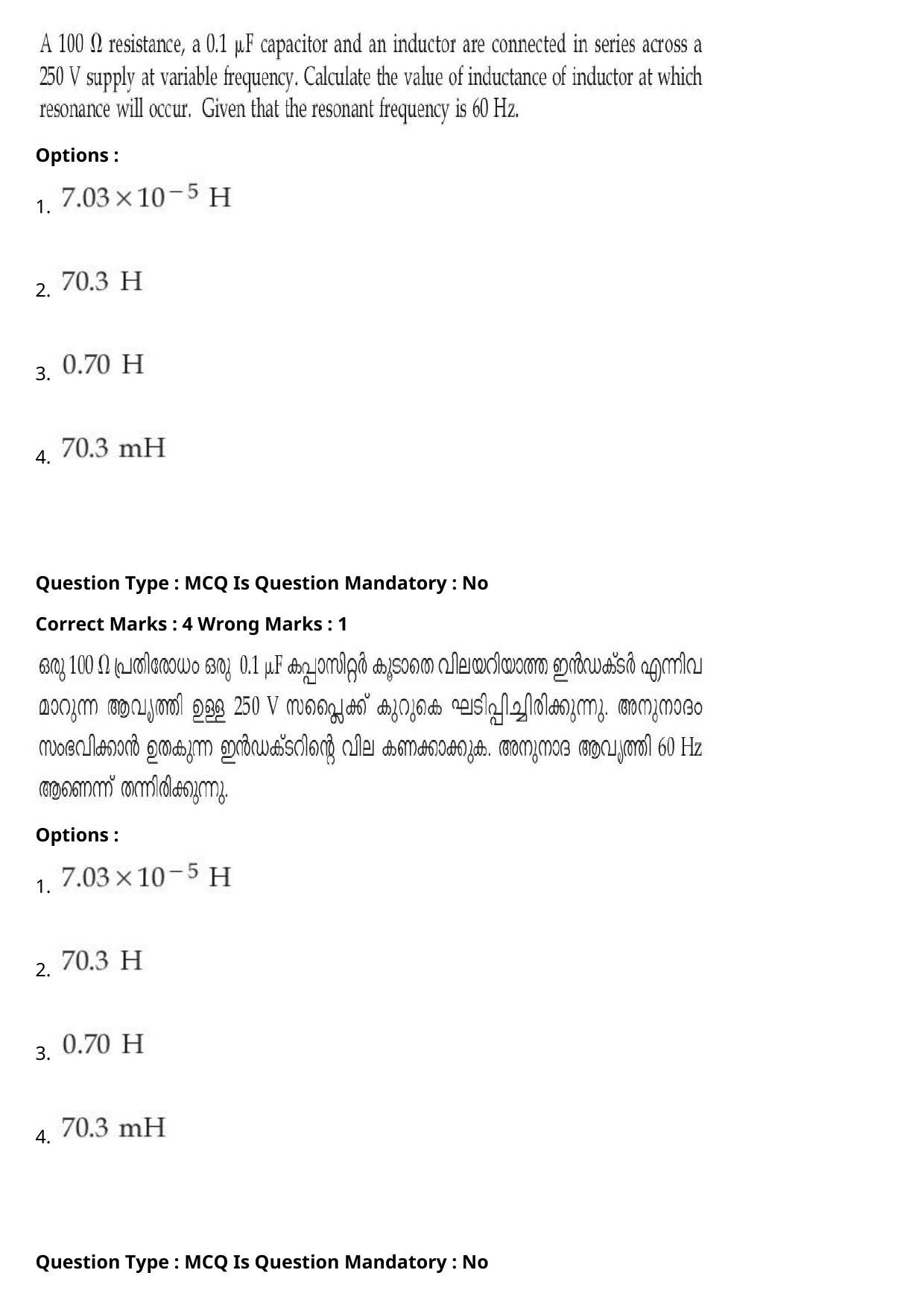 JEE Mains 2021: BTech Malayalam (Shift 2) 27-07-2021 Question Paper - Page 30