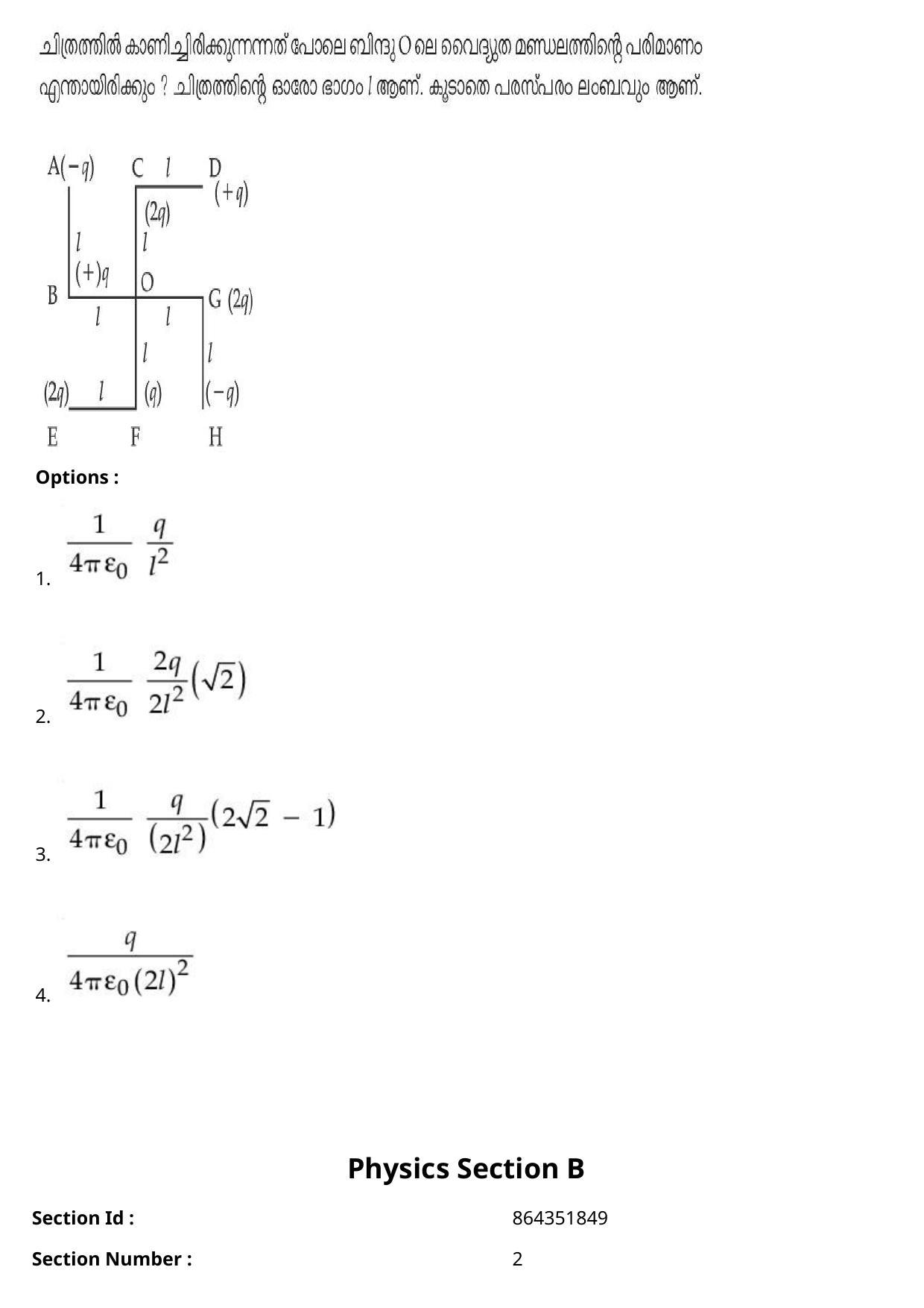 JEE Mains 2021: BTech Malayalam (Shift 2) 27-07-2021 Question Paper - Page 33