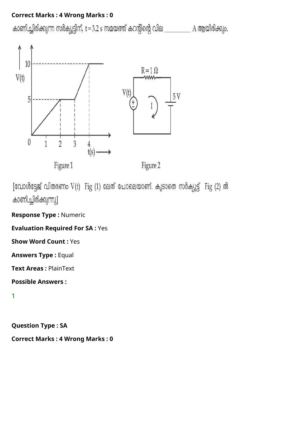 JEE Mains 2021: BTech Malayalam (Shift 2) 27-07-2021 Question Paper - Page 36
