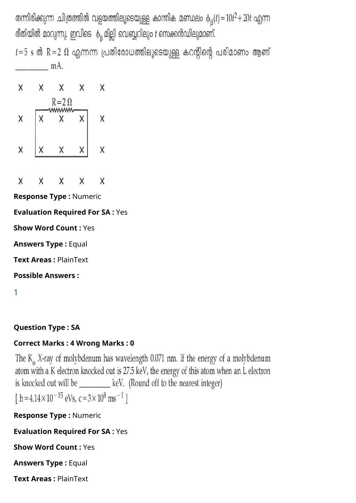 JEE Mains 2021: BTech Malayalam (Shift 2) 27-07-2021 Question Paper - Page 38
