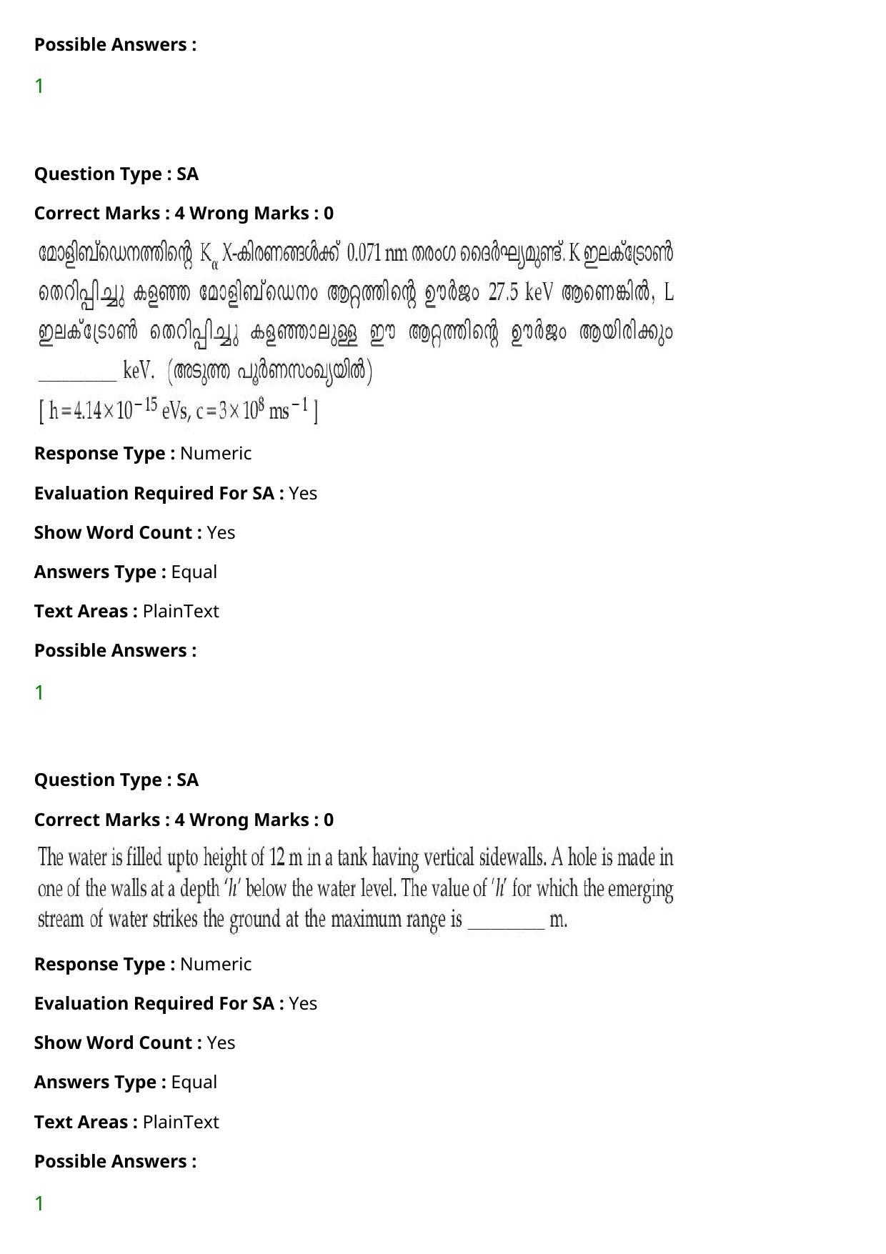 JEE Mains 2021: BTech Malayalam (Shift 2) 27-07-2021 Question Paper - Page 39