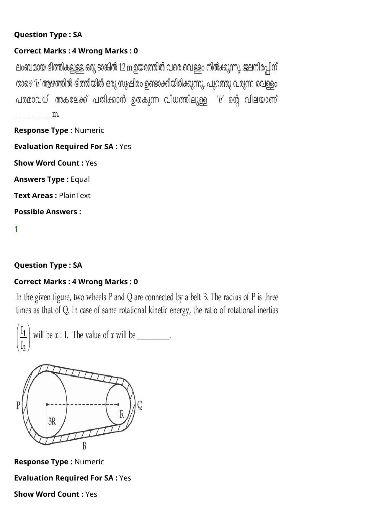 JEE Mains 2021: BTech Malayalam (Shift 2) 27-07-2021 Question Paper - Page 40