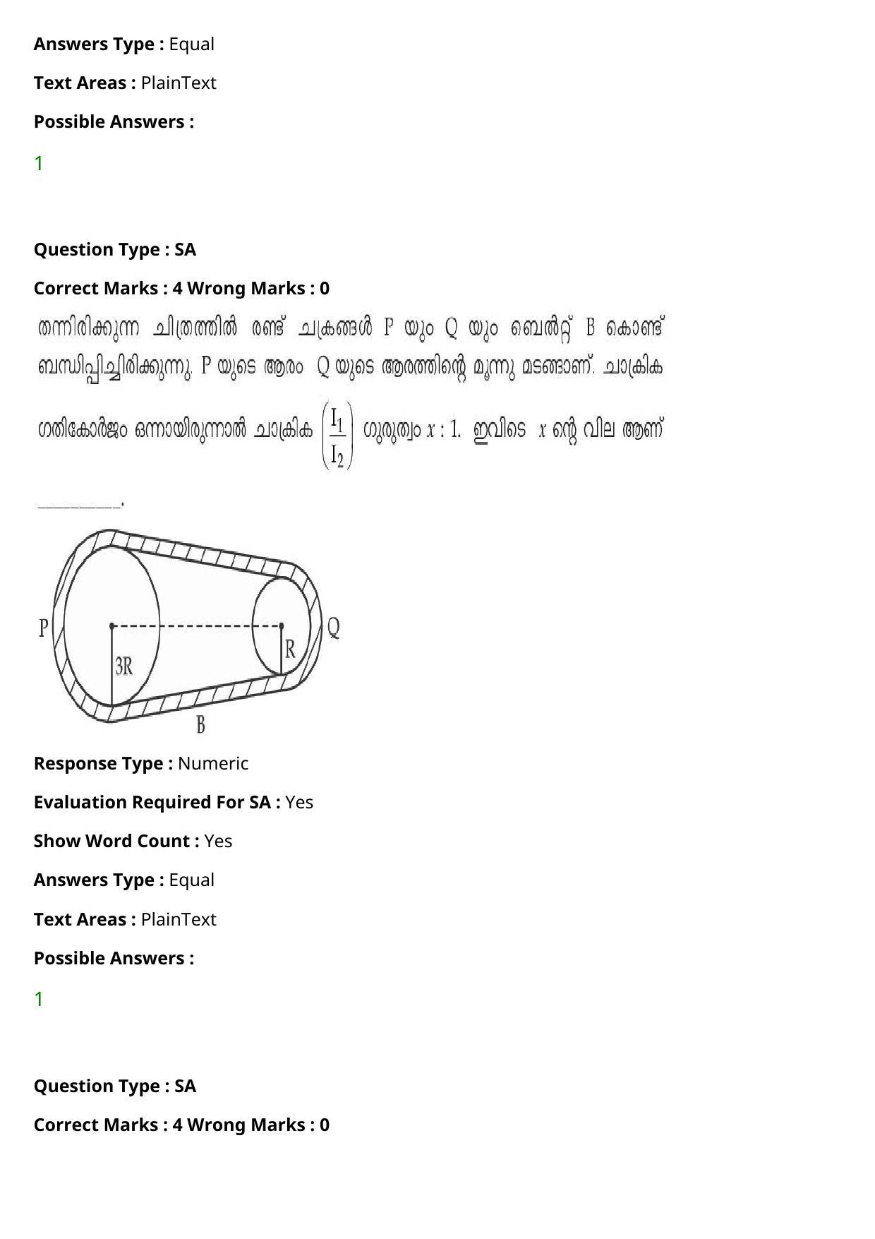 JEE Mains 2021: BTech Malayalam (Shift 2) 27-07-2021 Question Paper - Page 41