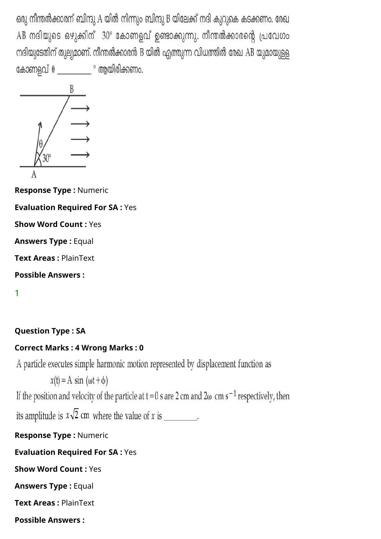 JEE Mains 2021: BTech Malayalam (Shift 2) 27-07-2021 Question Paper - Page 44