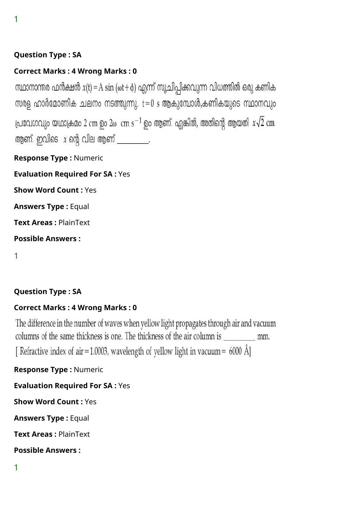 JEE Mains 2021: BTech Malayalam (Shift 2) 27-07-2021 Question Paper - Page 45