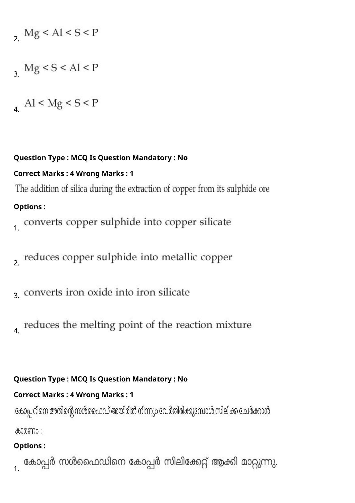JEE Mains 2021: BTech Malayalam (Shift 2) 27-07-2021 Question Paper - Page 52