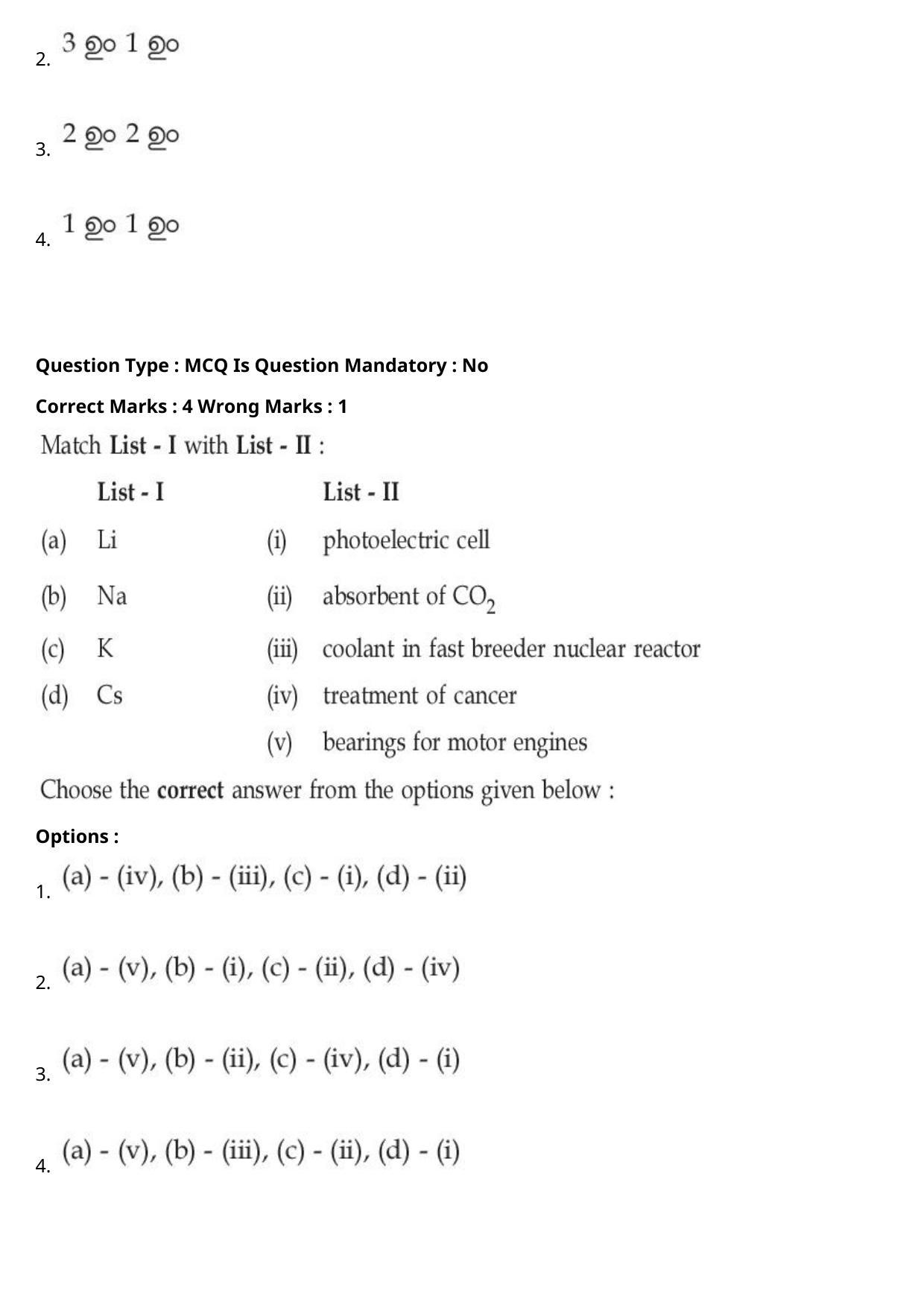 JEE Mains 2021: BTech Malayalam (Shift 2) 27-07-2021 Question Paper - Page 54