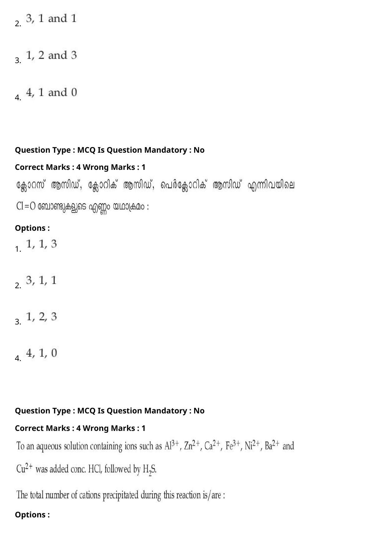 JEE Mains 2021: BTech Malayalam (Shift 2) 27-07-2021 Question Paper - Page 56