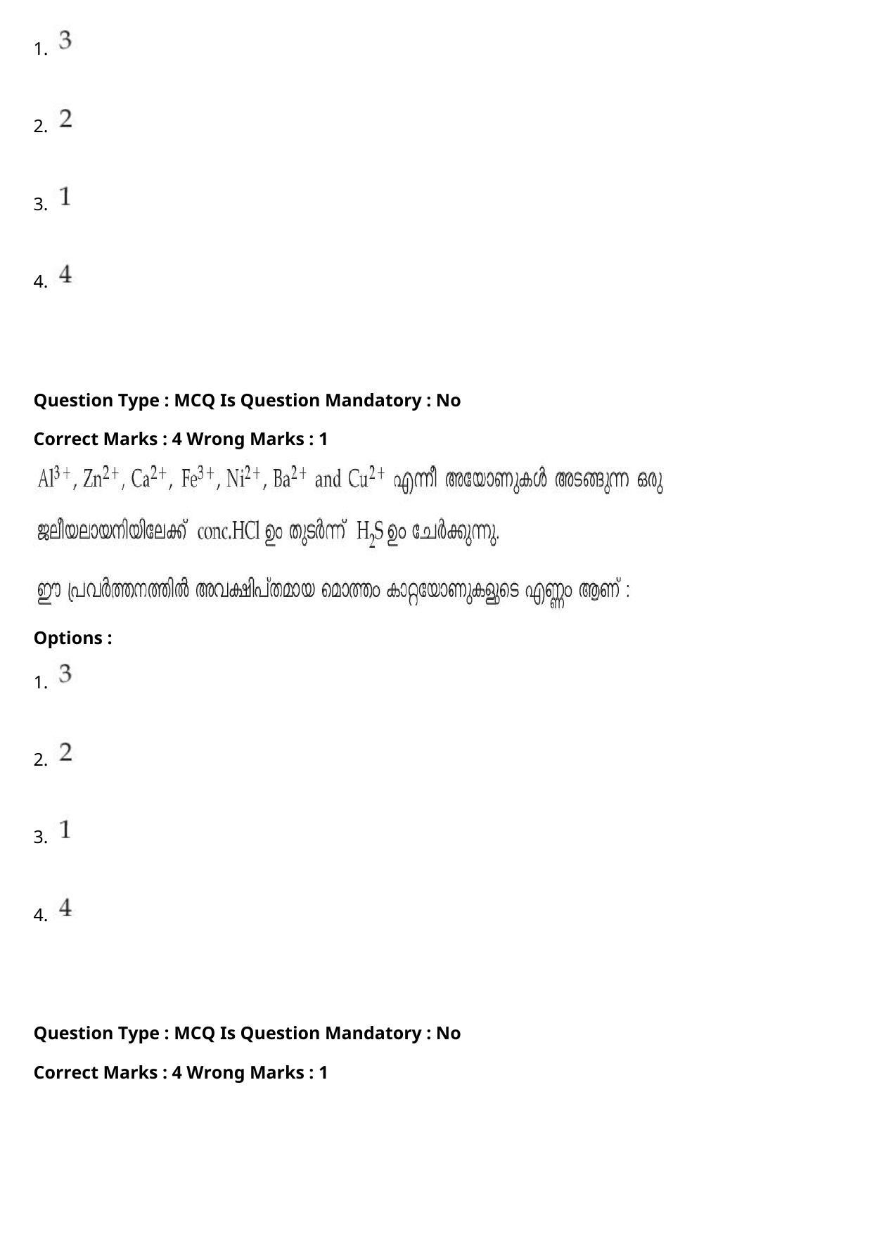 JEE Mains 2021: BTech Malayalam (Shift 2) 27-07-2021 Question Paper - Page 57