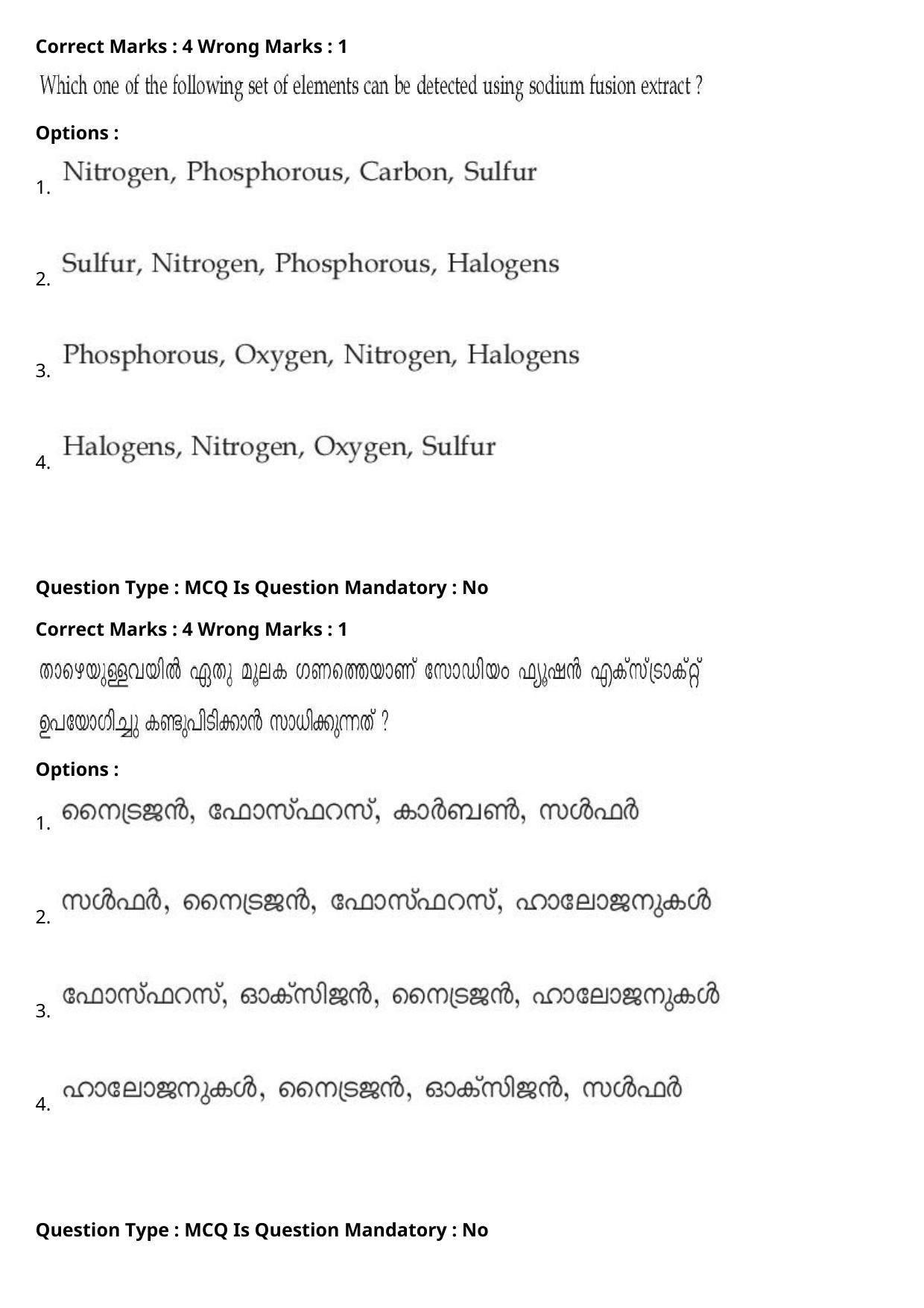 JEE Mains 2021: BTech Malayalam (Shift 2) 27-07-2021 Question Paper - Page 61