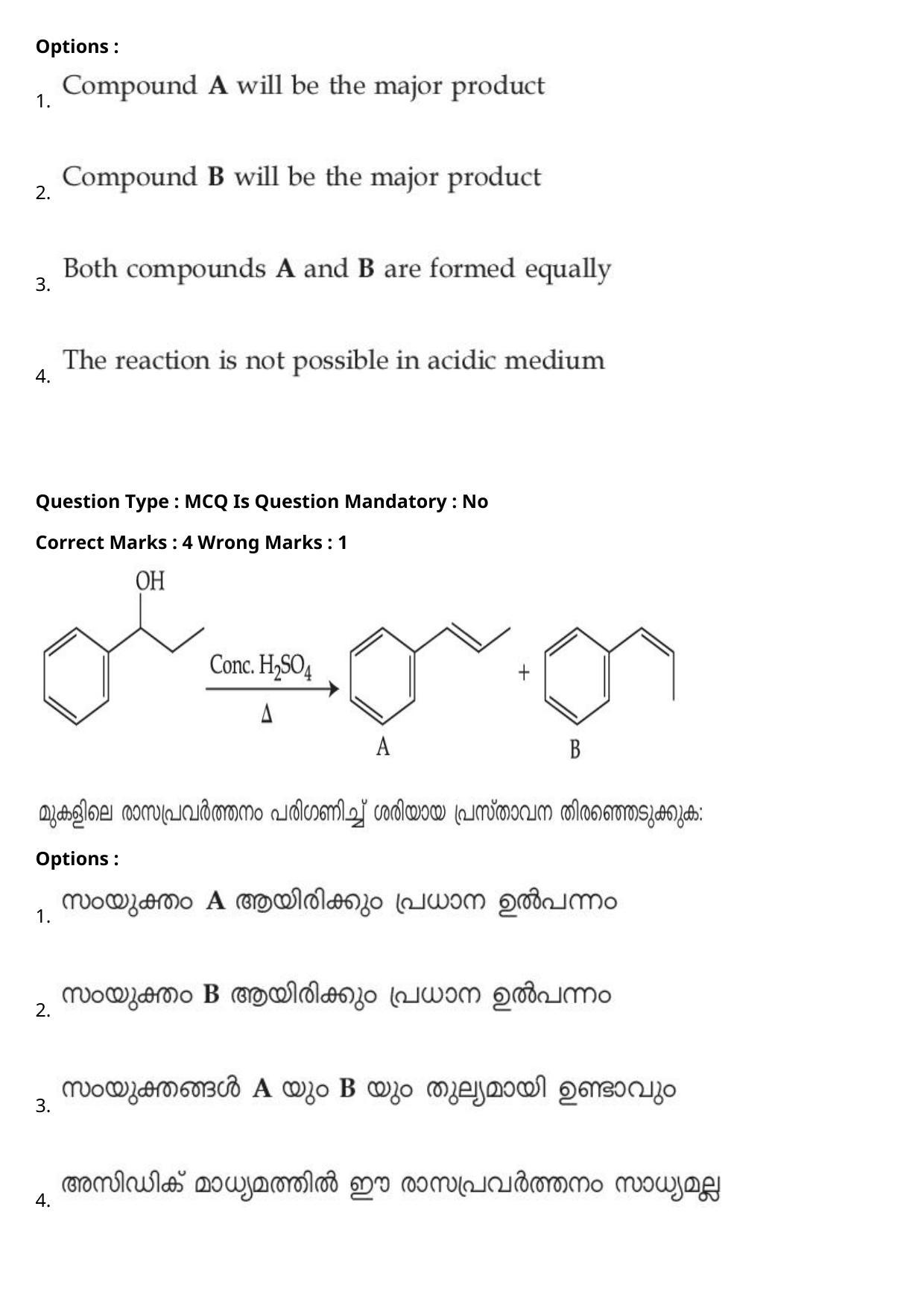 JEE Mains 2021: BTech Malayalam (Shift 2) 27-07-2021 Question Paper - Page 66