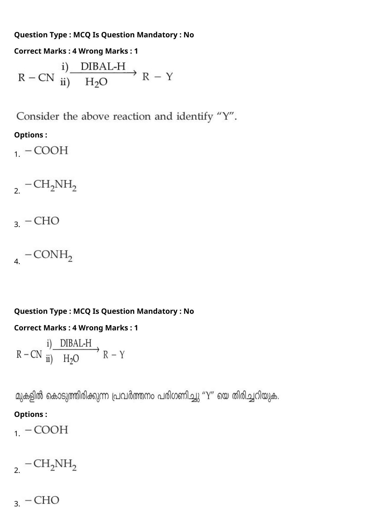 JEE Mains 2021: BTech Malayalam (Shift 2) 27-07-2021 Question Paper - Page 67