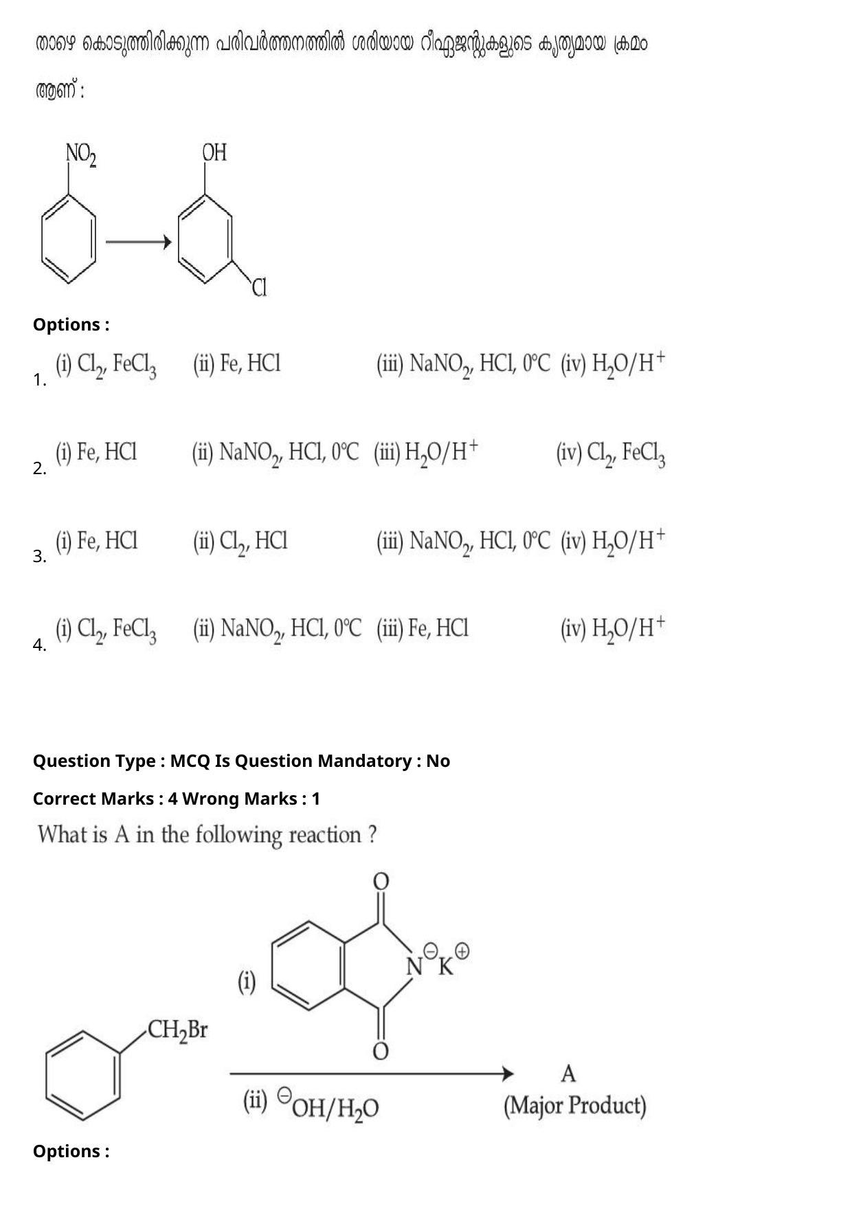 JEE Mains 2021: BTech Malayalam (Shift 2) 27-07-2021 Question Paper - Page 69