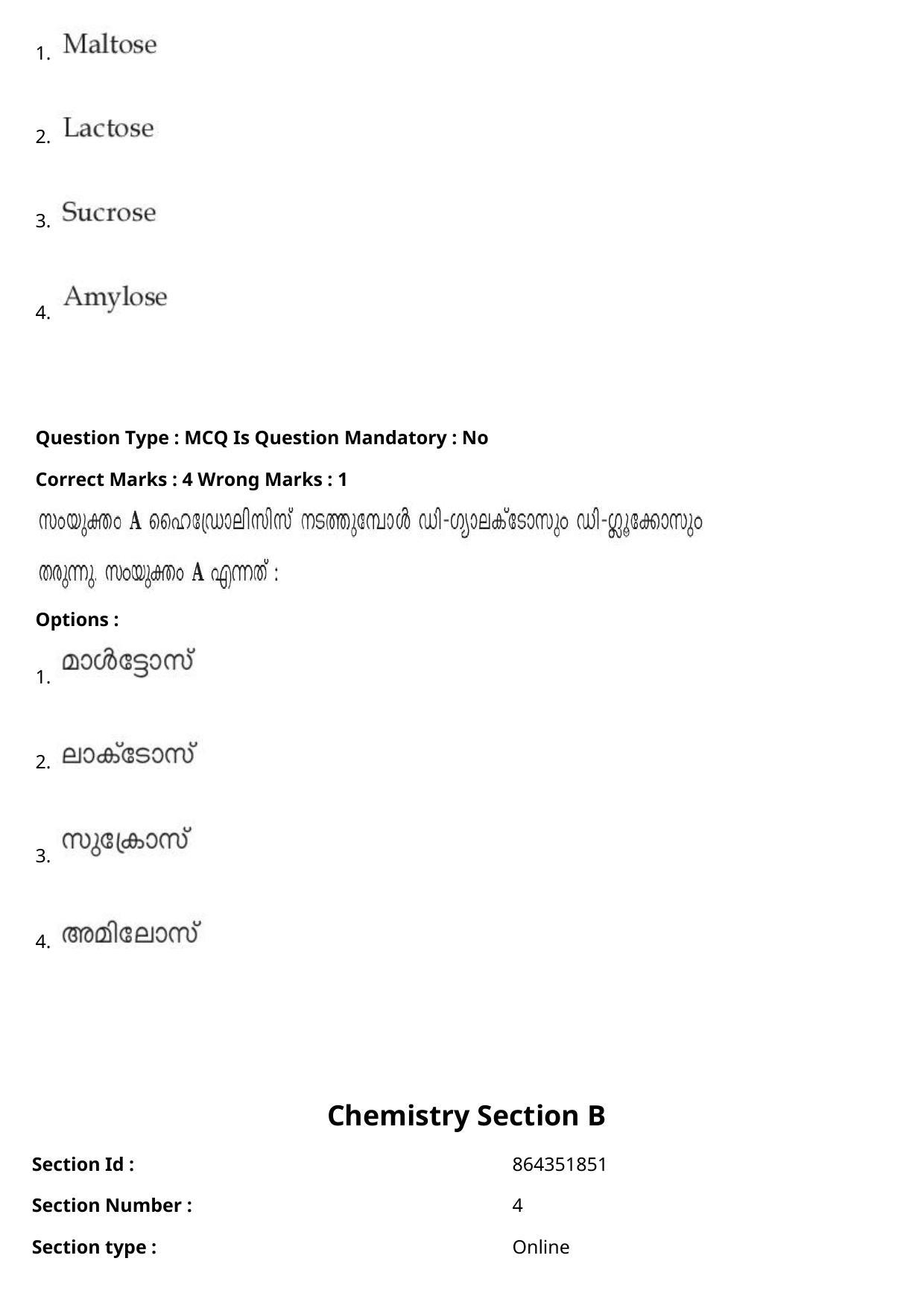 JEE Mains 2021: BTech Malayalam (Shift 2) 27-07-2021 Question Paper - Page 74