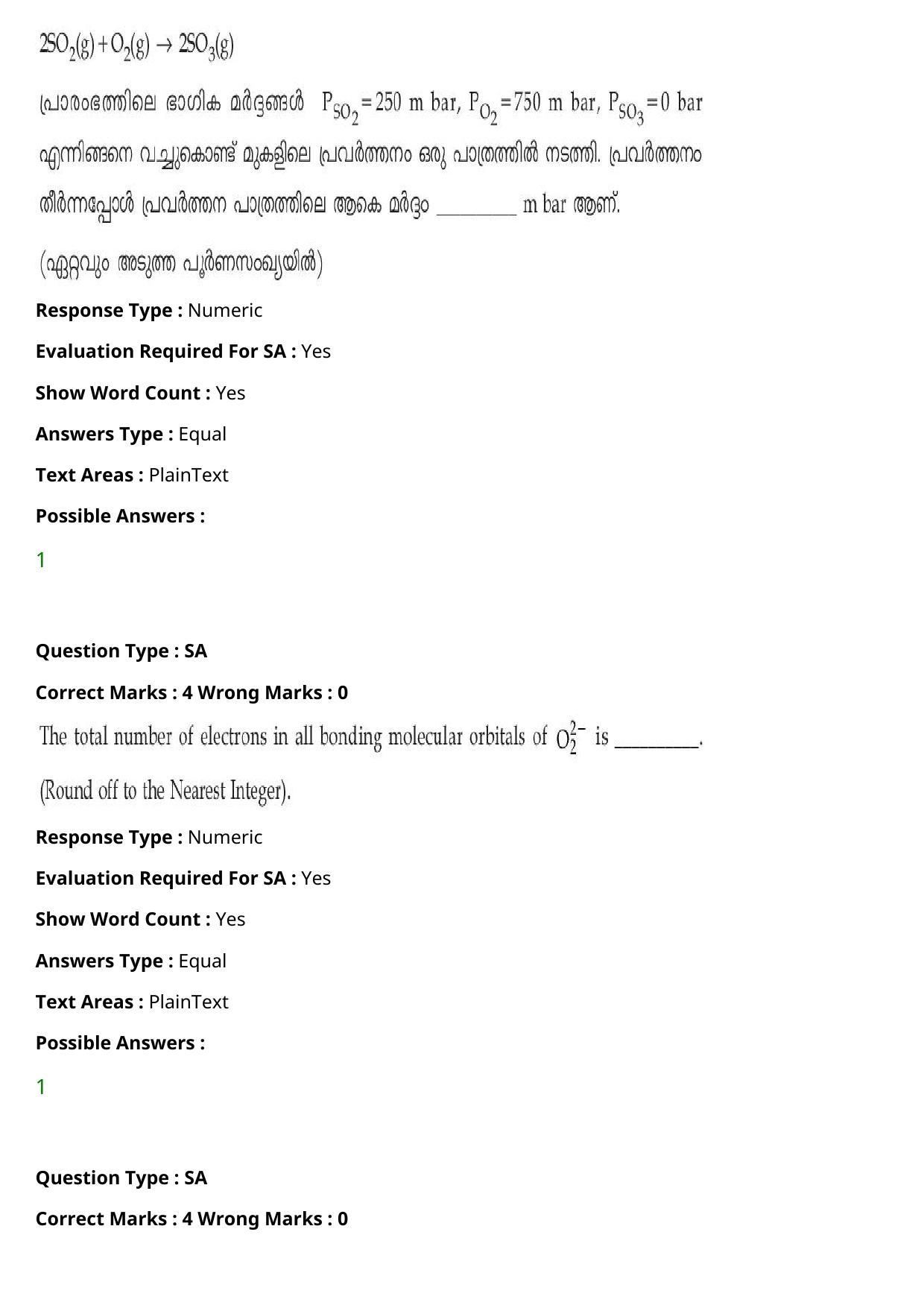 JEE Mains 2021: BTech Malayalam (Shift 2) 27-07-2021 Question Paper - Page 76