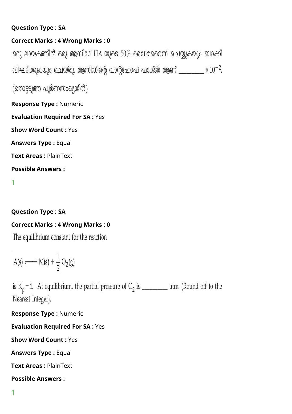 JEE Mains 2021: BTech Malayalam (Shift 2) 27-07-2021 Question Paper - Page 79