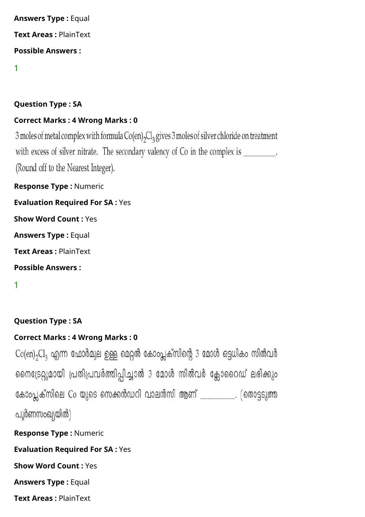 JEE Mains 2021: BTech Malayalam (Shift 2) 27-07-2021 Question Paper - Page 83