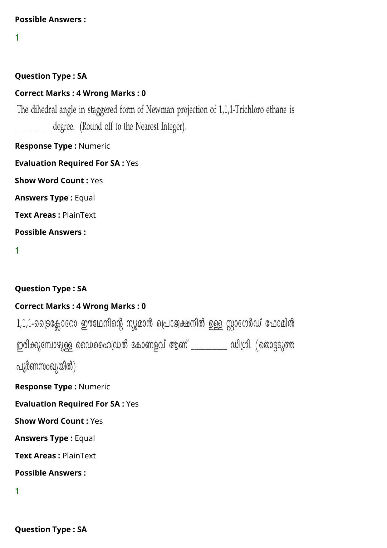 JEE Mains 2021: BTech Malayalam (Shift 2) 27-07-2021 Question Paper - Page 84