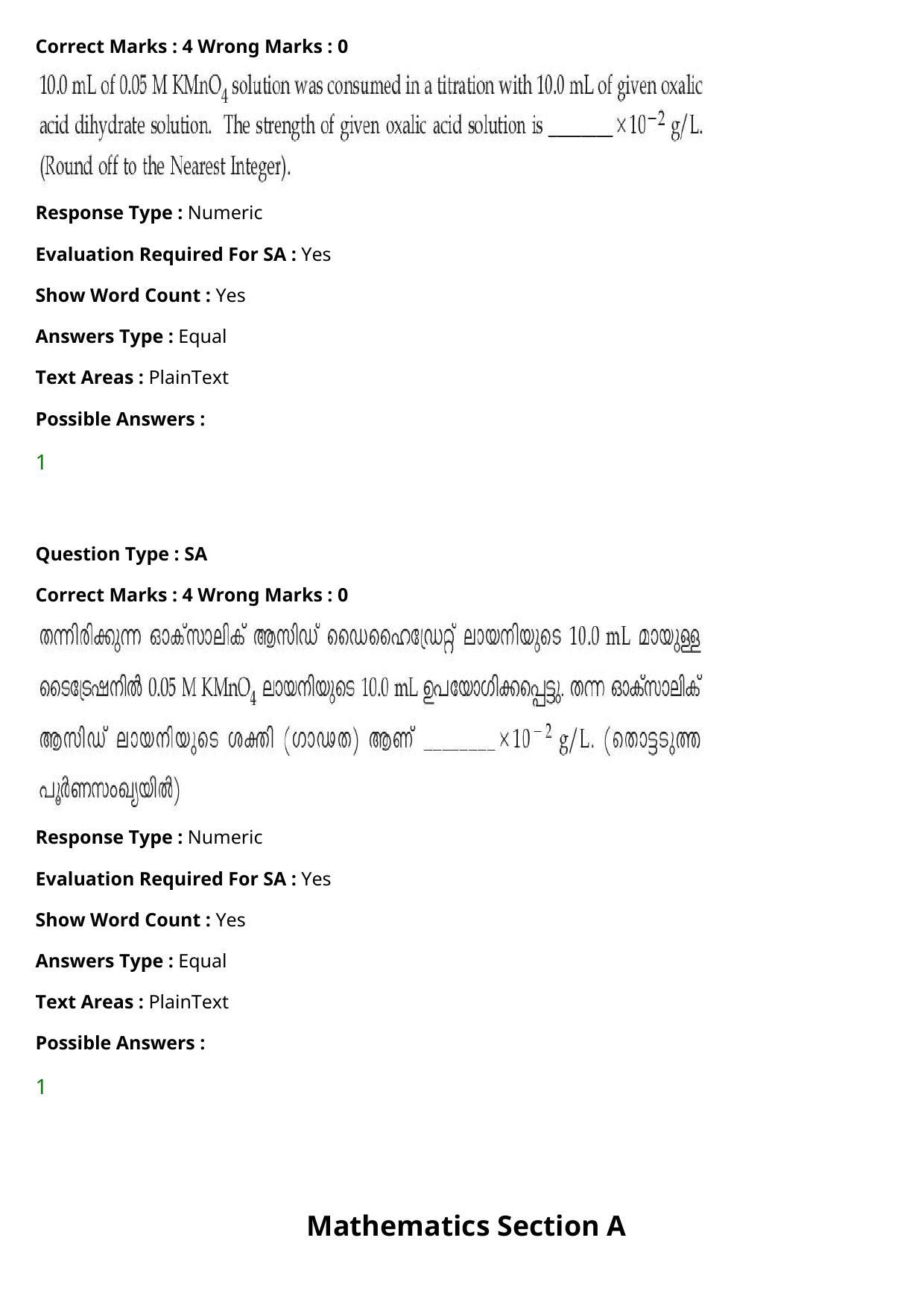 JEE Mains 2021: BTech Malayalam (Shift 2) 27-07-2021 Question Paper - Page 85