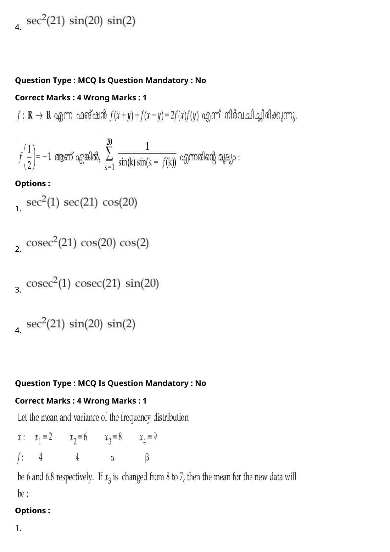 JEE Mains 2021: BTech Malayalam (Shift 2) 27-07-2021 Question Paper - Page 87