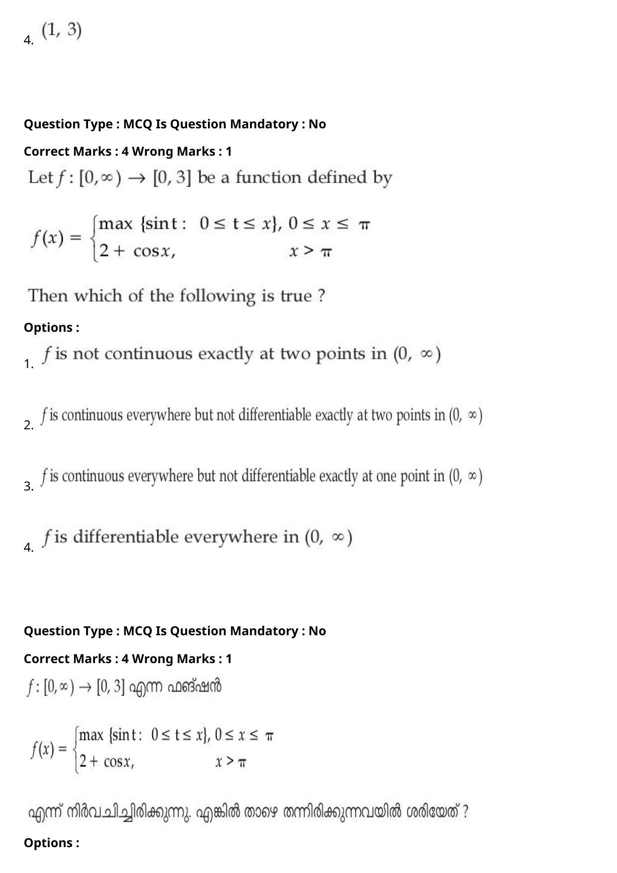 JEE Mains 2021: BTech Malayalam (Shift 2) 27-07-2021 Question Paper - Page 91