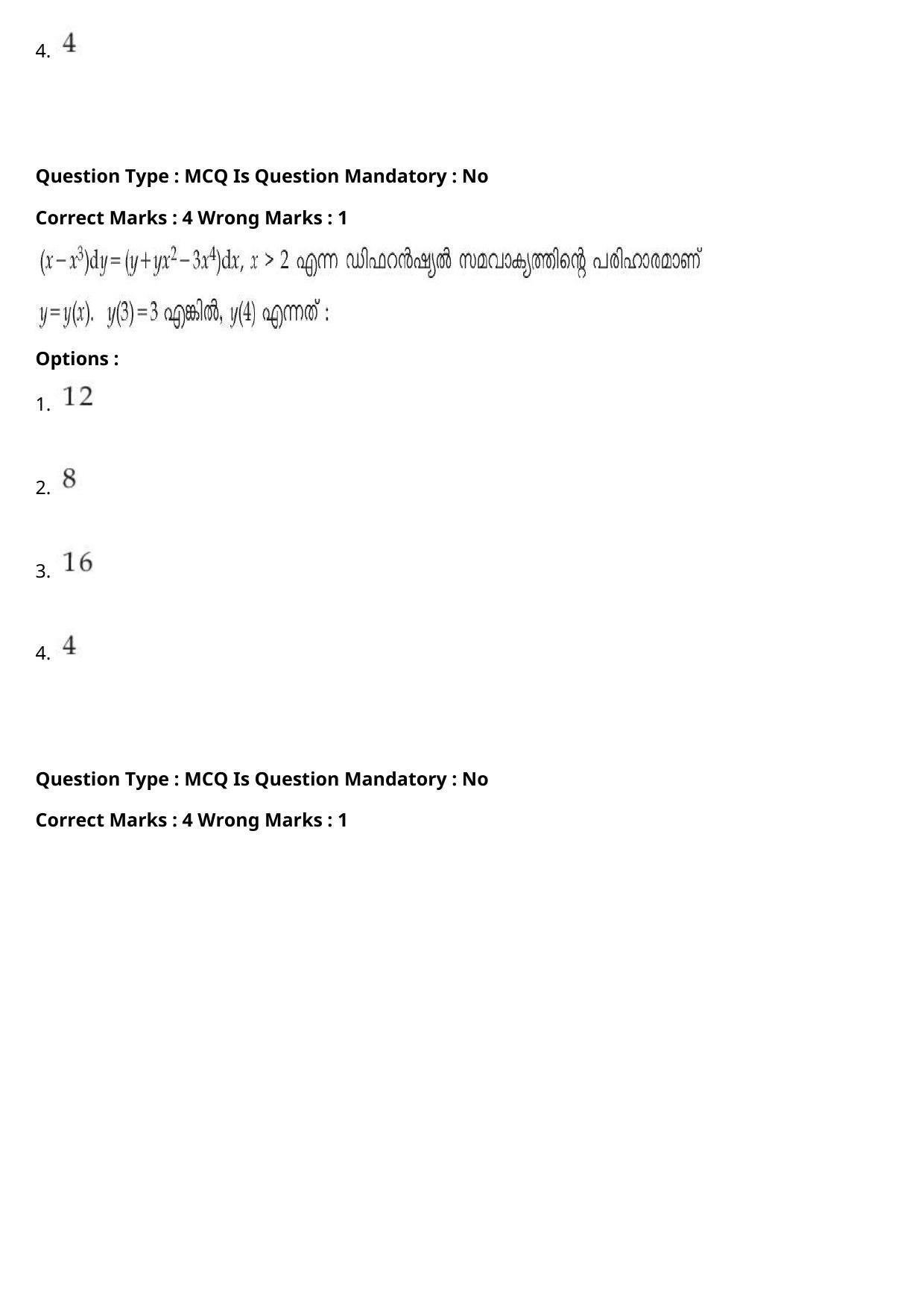 JEE Mains 2021: BTech Malayalam (Shift 2) 27-07-2021 Question Paper - Page 95