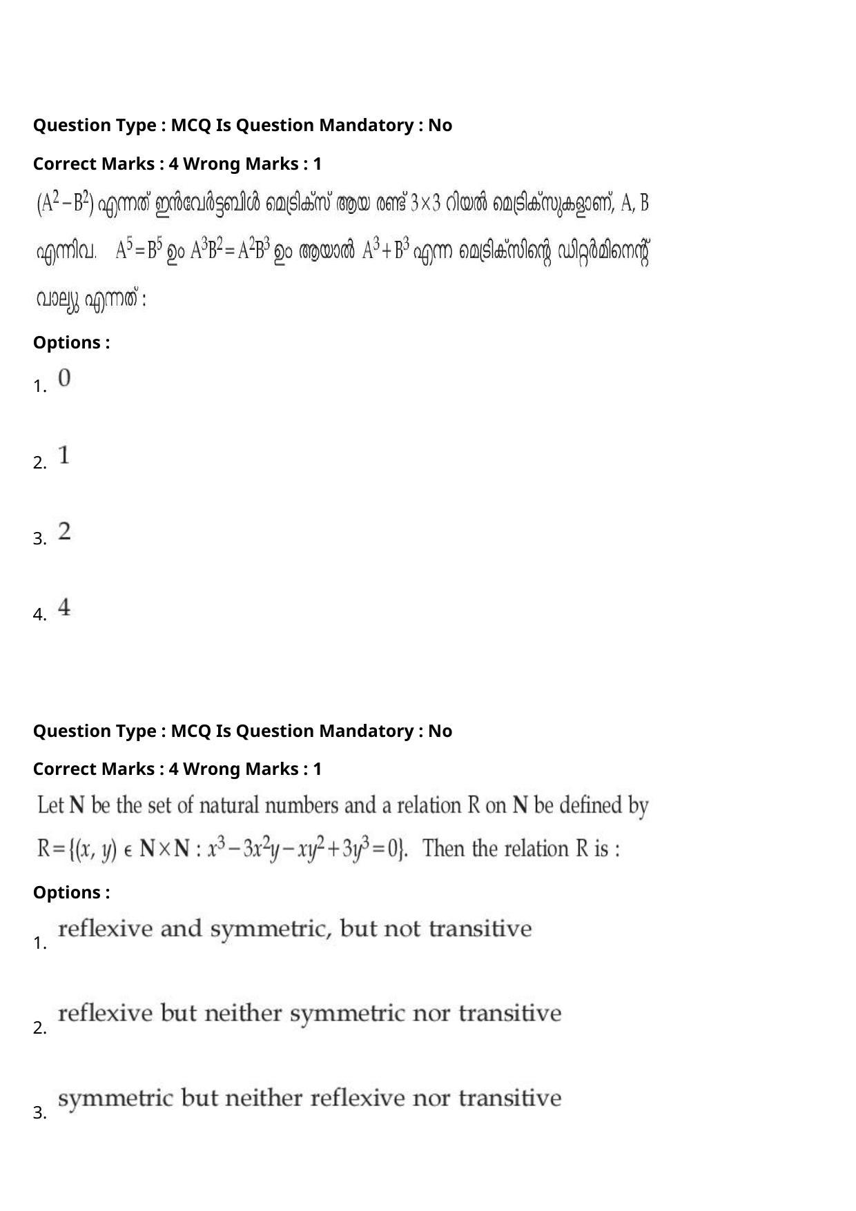 JEE Mains 2021: BTech Malayalam (Shift 2) 27-07-2021 Question Paper - Page 102