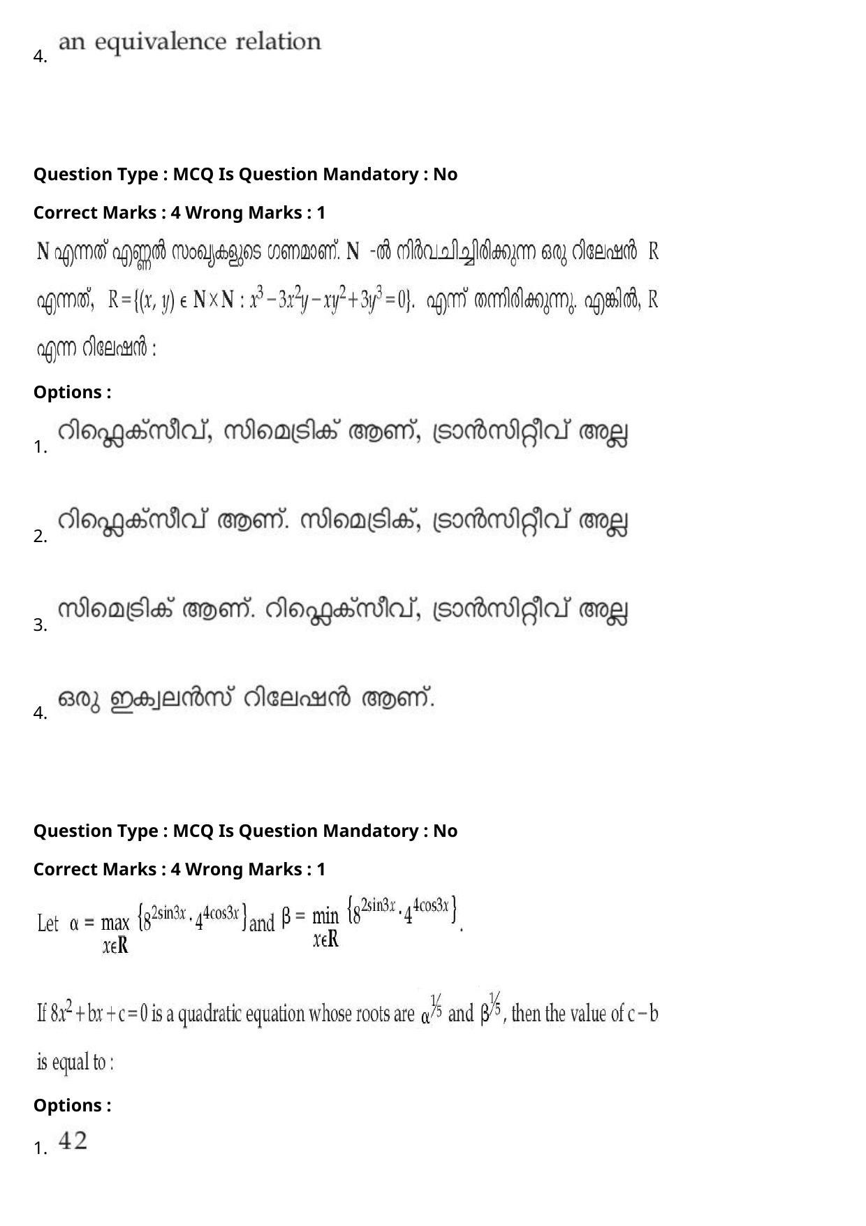 JEE Mains 2021: BTech Malayalam (Shift 2) 27-07-2021 Question Paper - Page 103