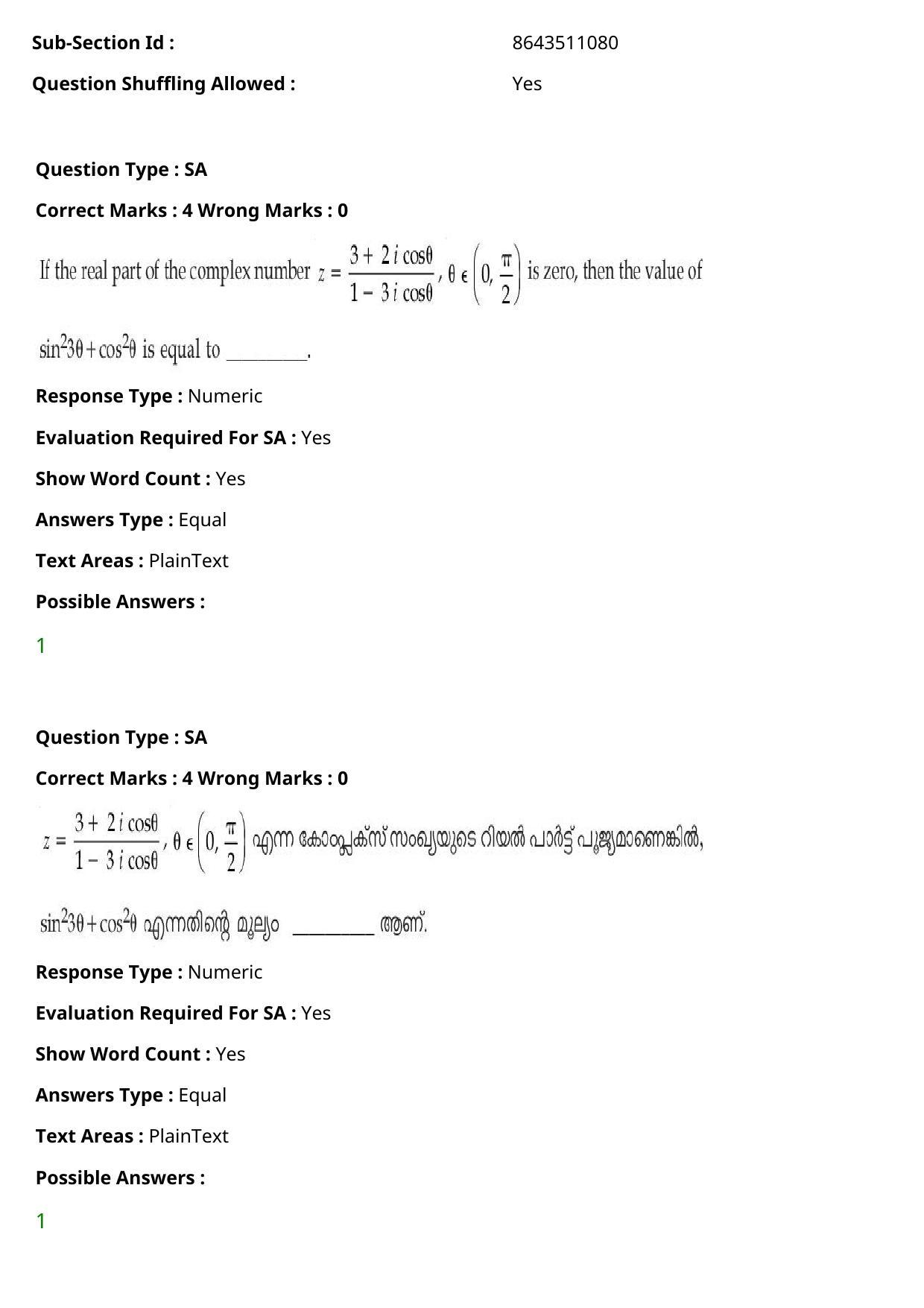 JEE Mains 2021: BTech Malayalam (Shift 2) 27-07-2021 Question Paper - Page 111