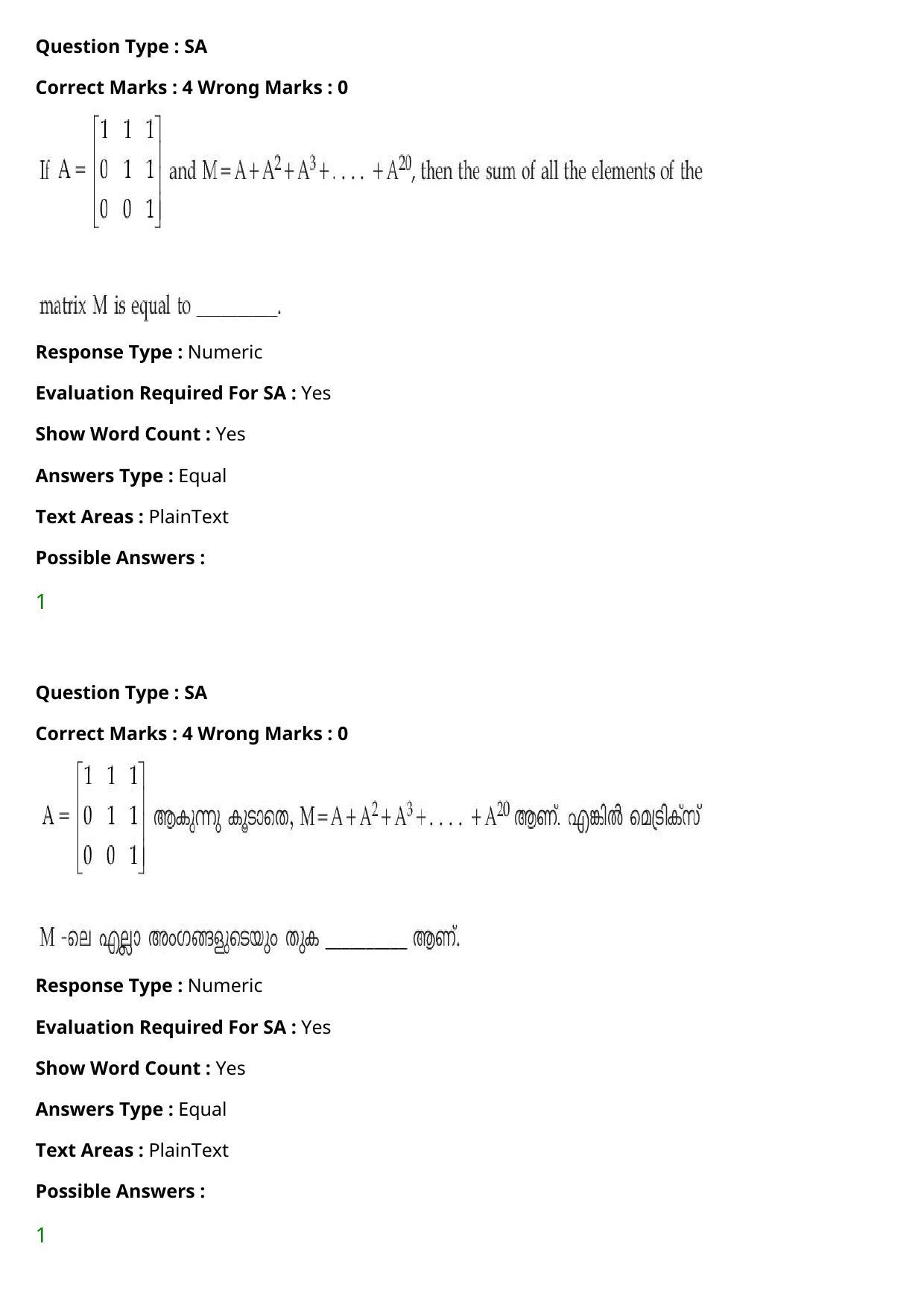 JEE Mains 2021: BTech Malayalam (Shift 2) 27-07-2021 Question Paper - Page 112