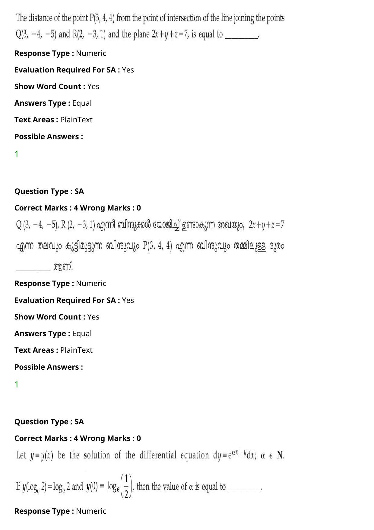 JEE Mains 2021: BTech Malayalam (Shift 2) 27-07-2021 Question Paper - Page 114