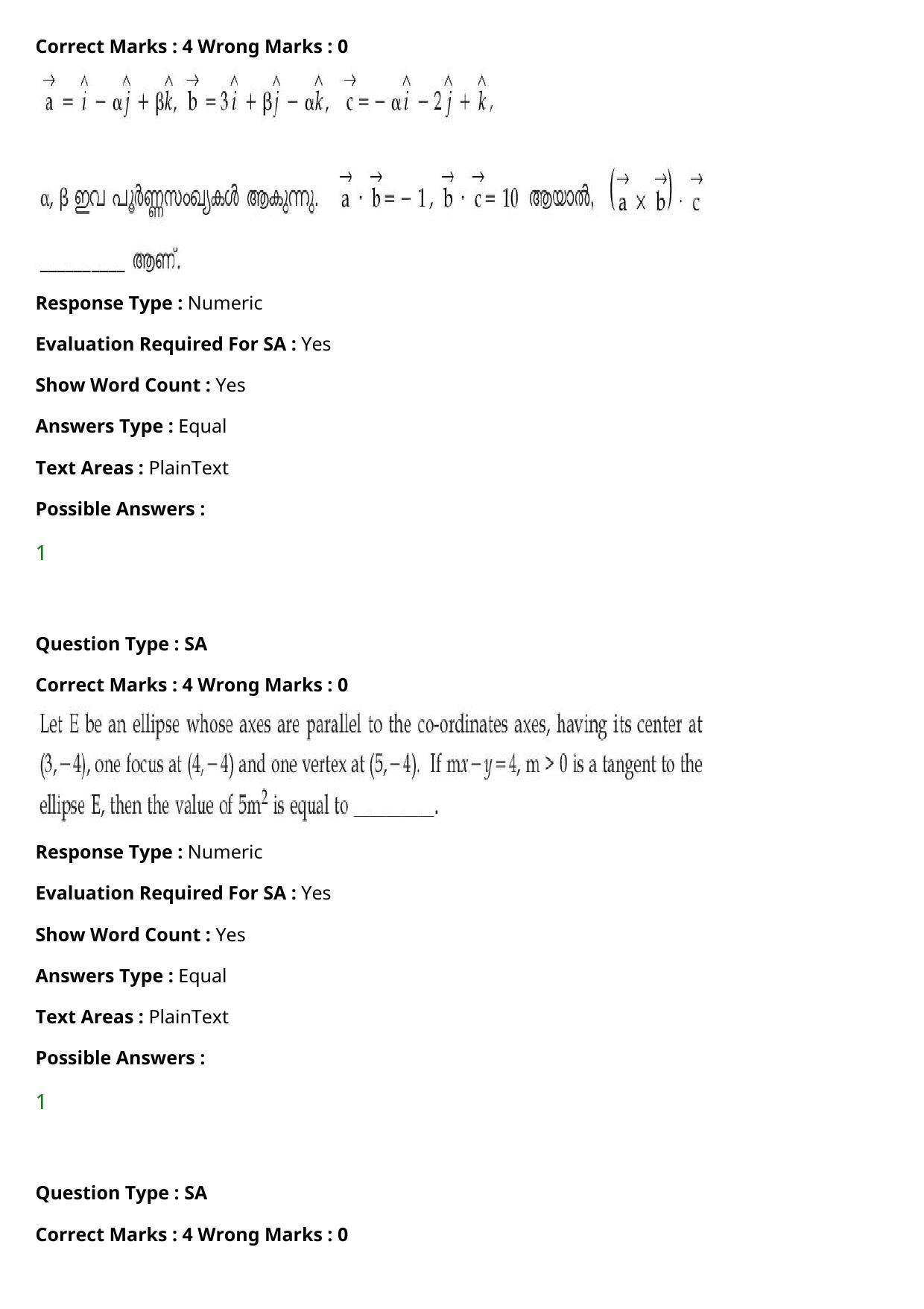 JEE Mains 2021: BTech Malayalam (Shift 2) 27-07-2021 Question Paper - Page 117
