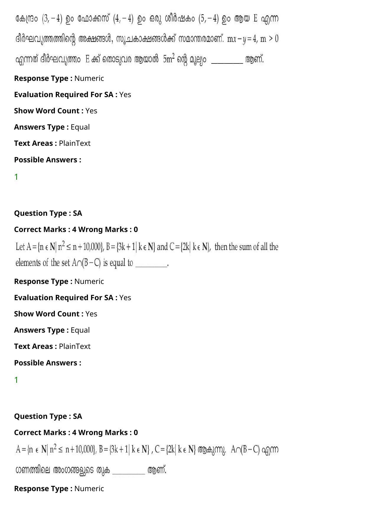 JEE Mains 2021: BTech Malayalam (Shift 2) 27-07-2021 Question Paper - Page 118