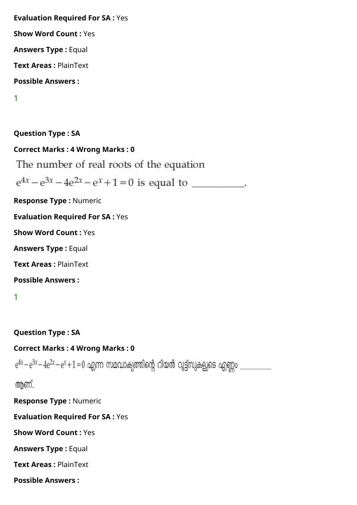 JEE Mains 2021: BTech Malayalam (Shift 2) 27-07-2021 Question Paper - Page 119