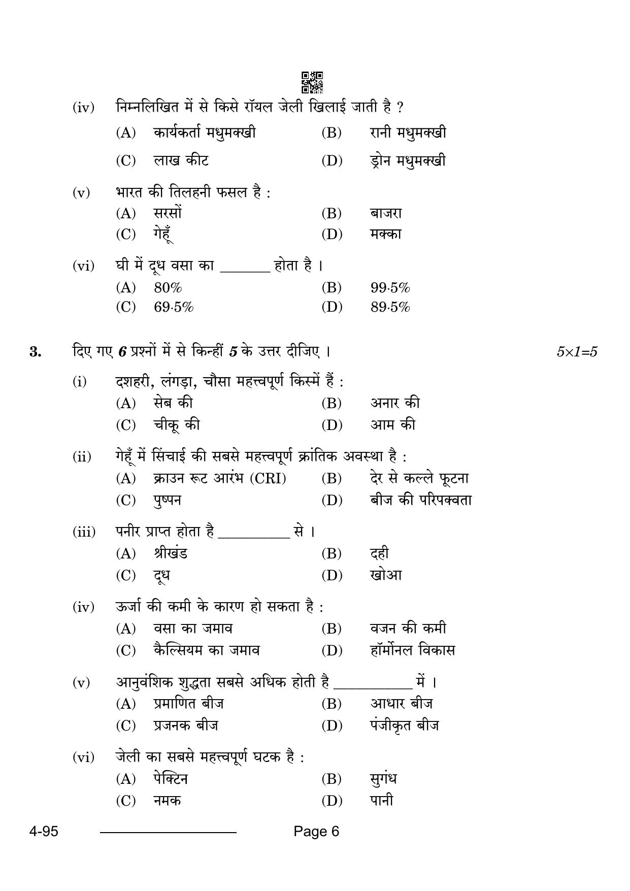 CBSE Class 10 Agriculture 2024 Question Paper - Page 6