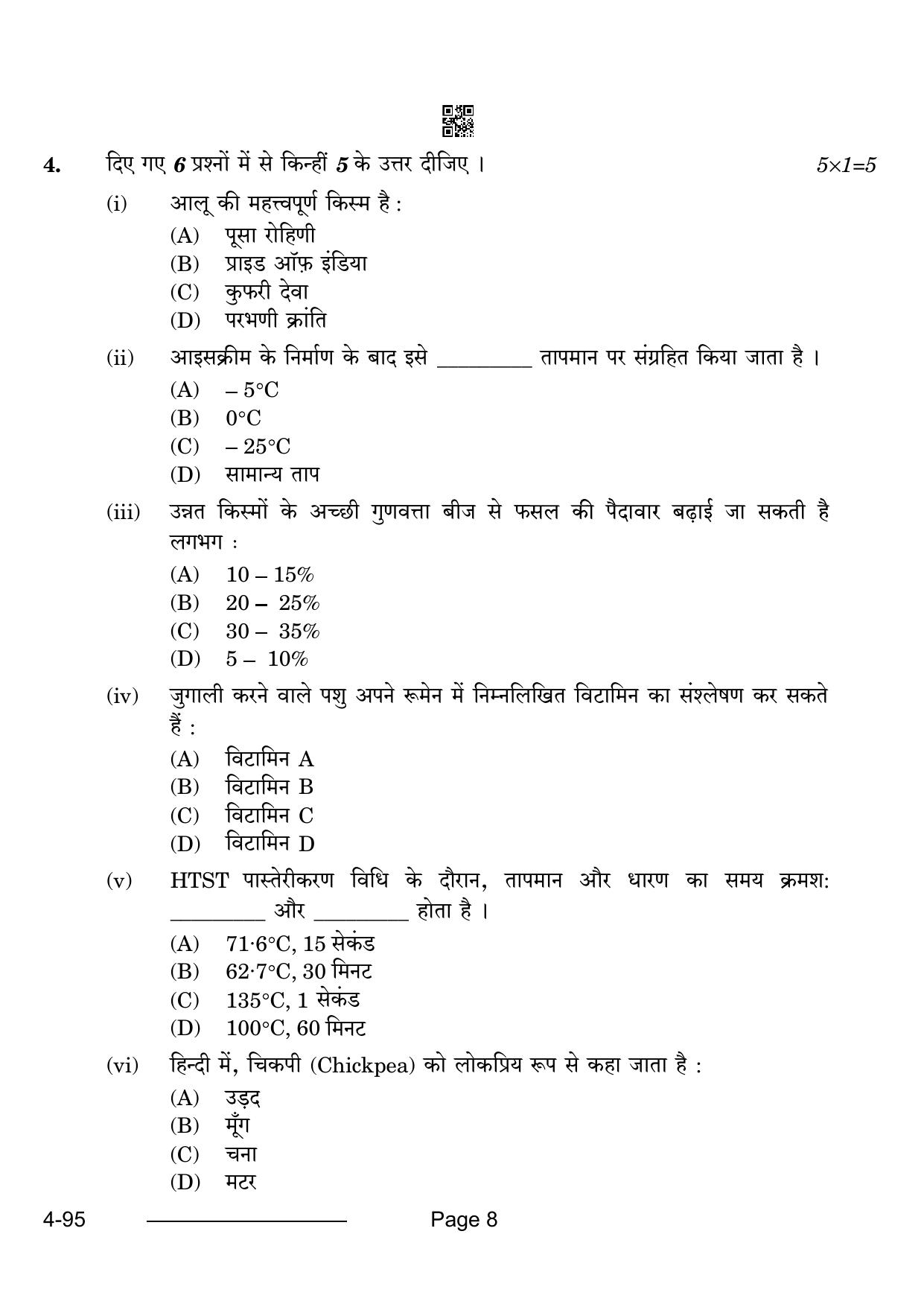 CBSE Class 10 Agriculture 2024 Question Paper - Page 8
