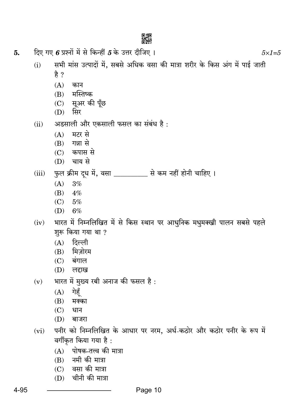 CBSE Class 10 Agriculture 2024 Question Paper - Page 10