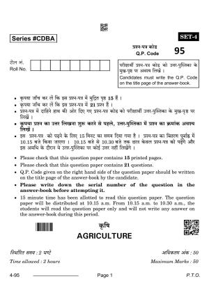 CBSE Class 10 Agriculture 2024 Question Paper