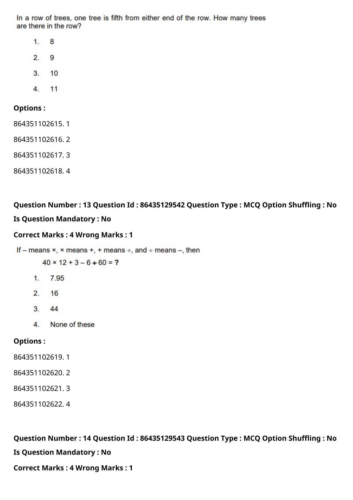 CUET PG 2021 PGQP43 Question Paper - Page 8