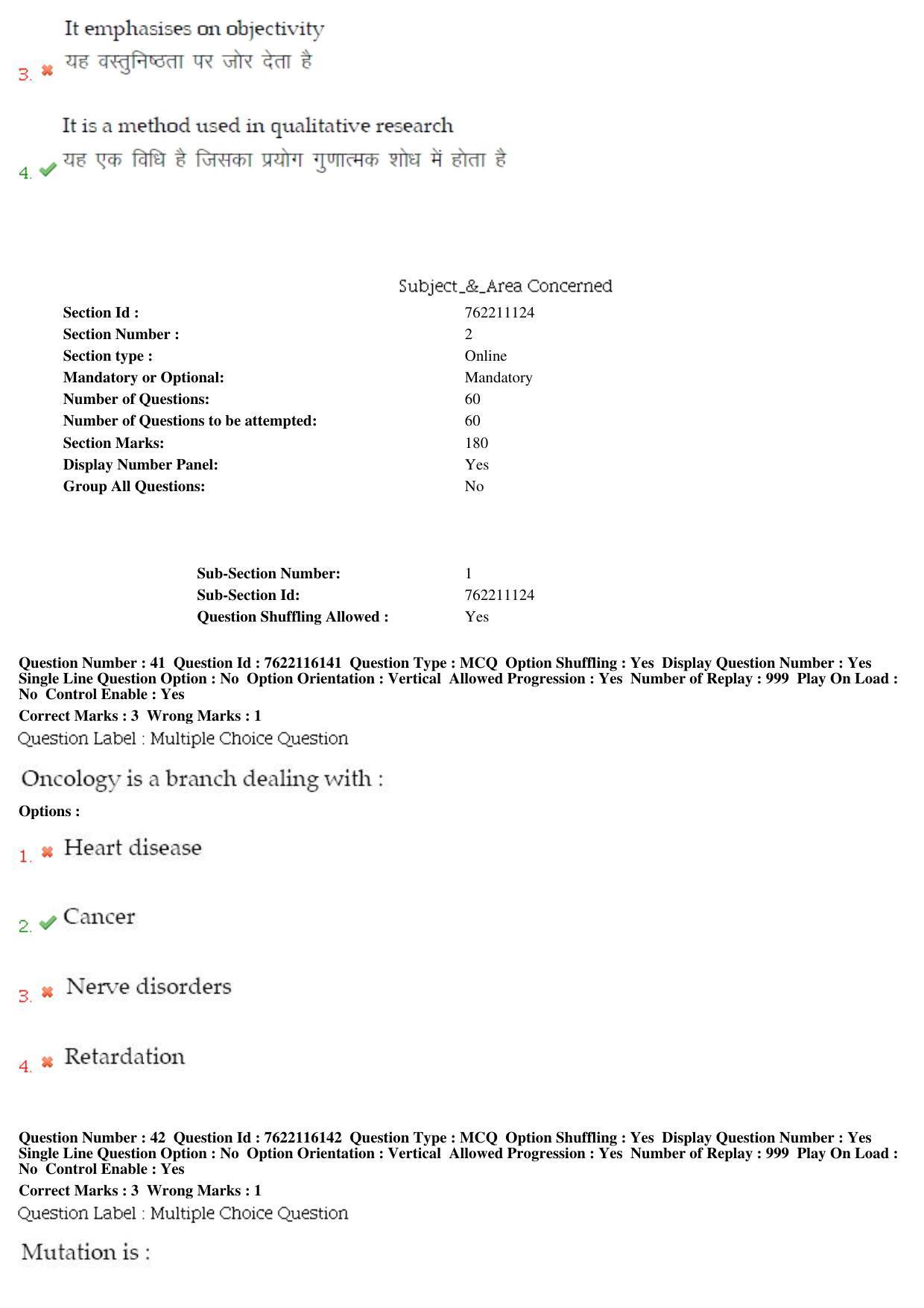 BHU RET Surgical Oncology 2019 Question Paper - Page 22