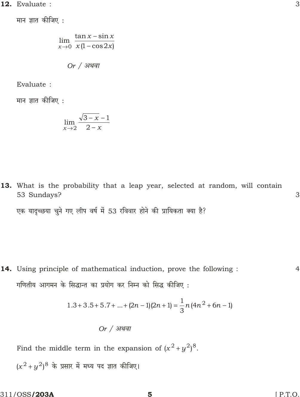 NIOS April 2013 Class 12 Maths Question Paper - Page 4