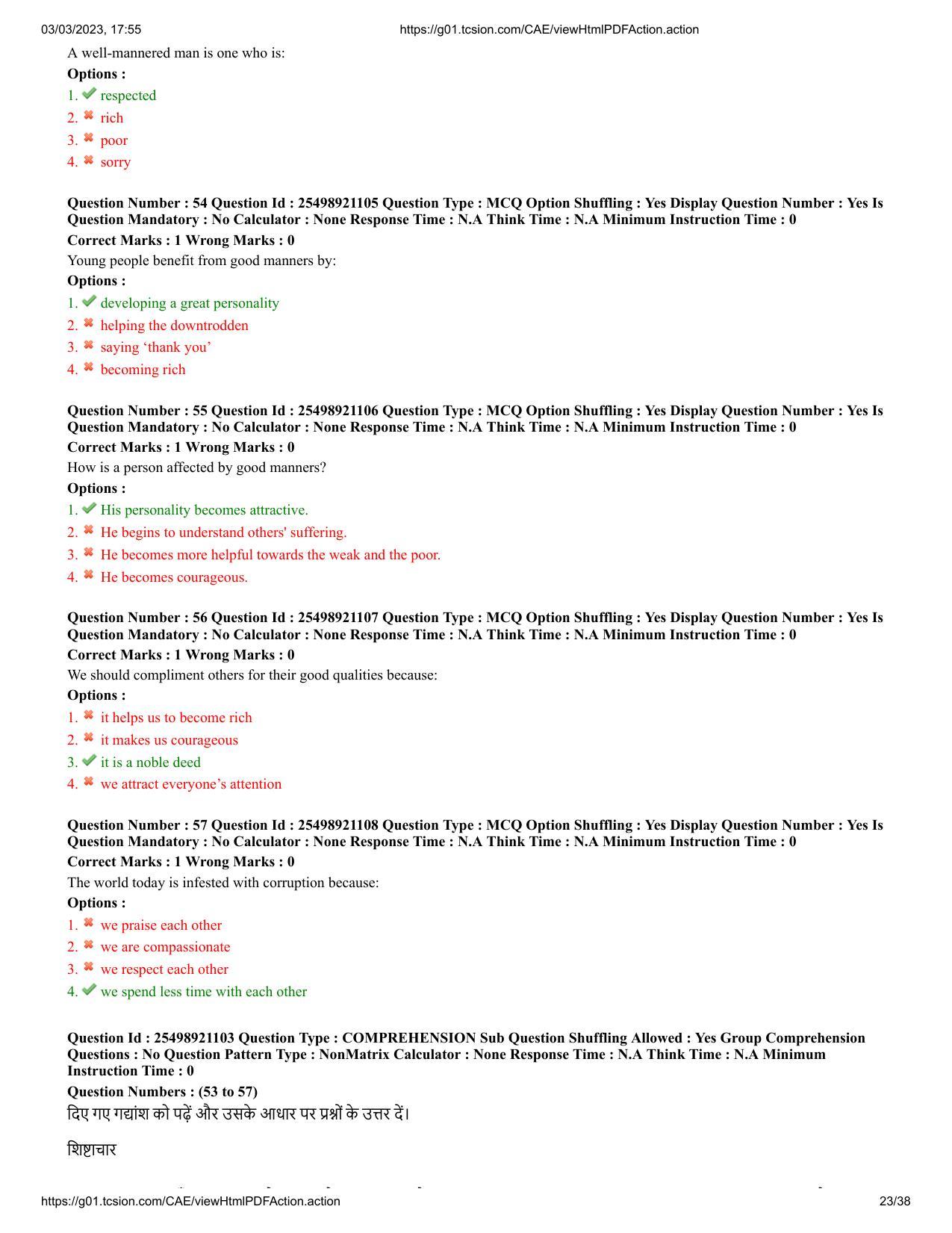 MP CPCT 2 Mar 2023 Question Paper Shift 2 - Page 23