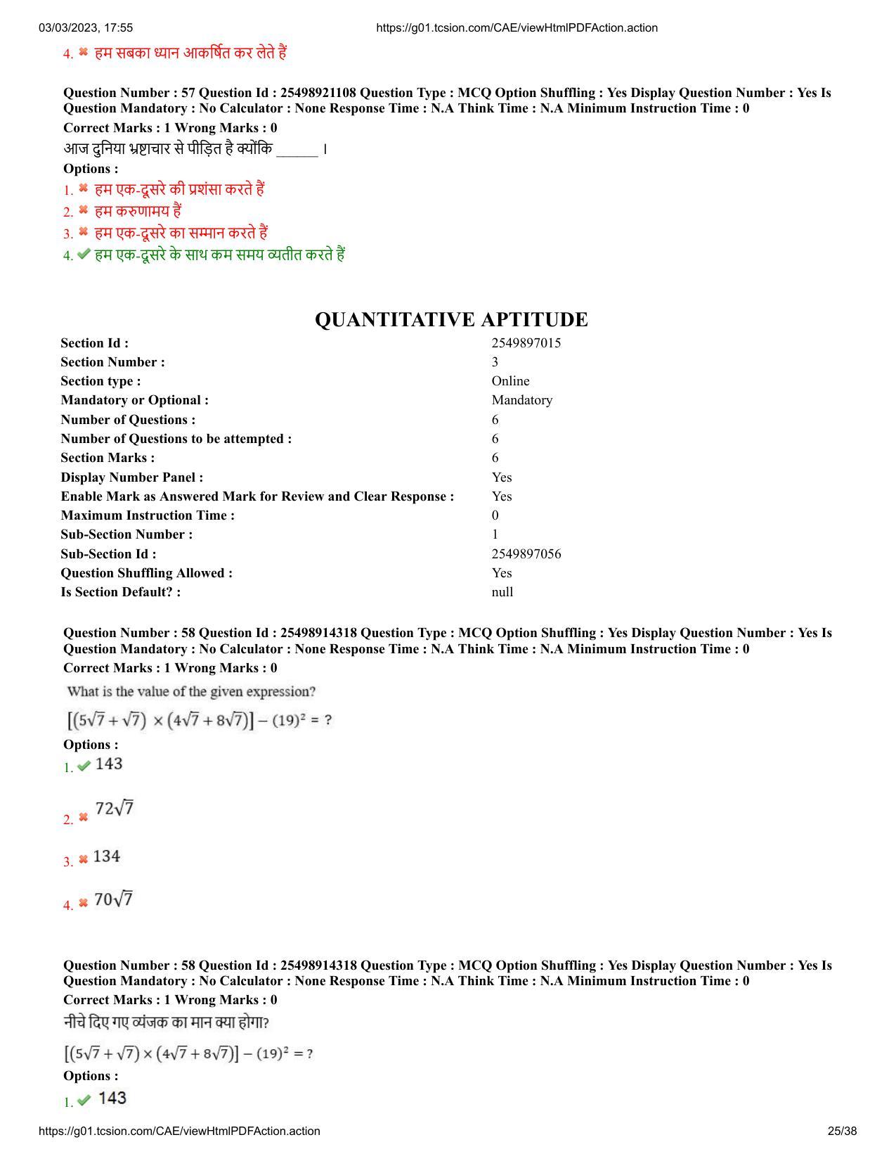 MP CPCT 2 Mar 2023 Question Paper Shift 2 - Page 25