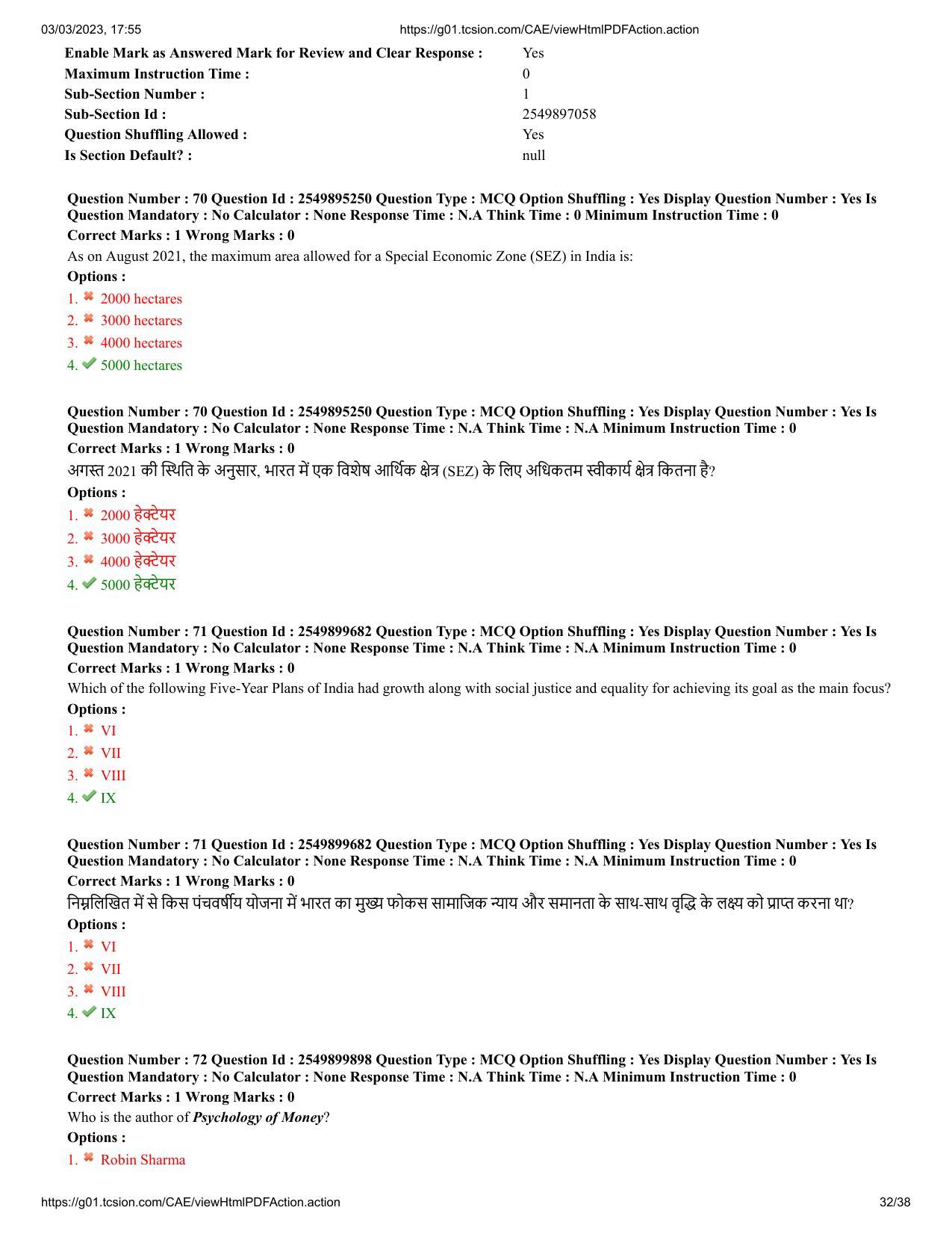 MP CPCT 2 Mar 2023 Question Paper Shift 2 - Page 32