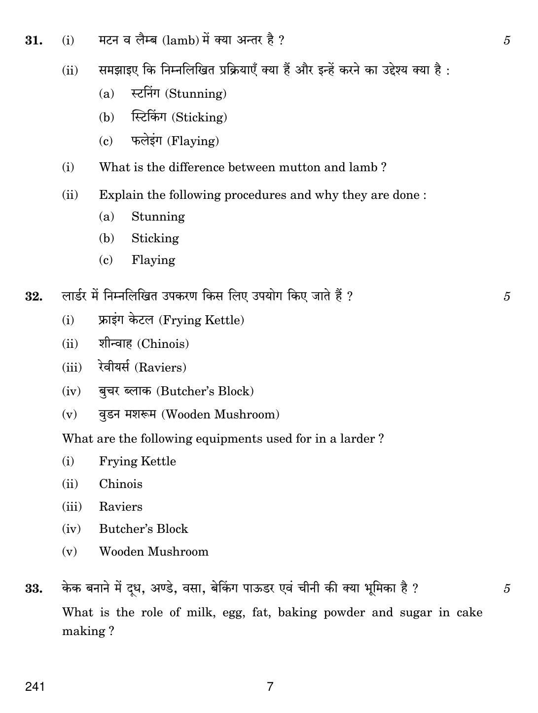CBSE Class 12 241 Food Production-III 2019 Question Paper - Page 7