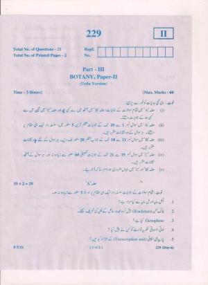 AP Inter 2nd Year Botany-II (UM) March-2019-General Question Paper